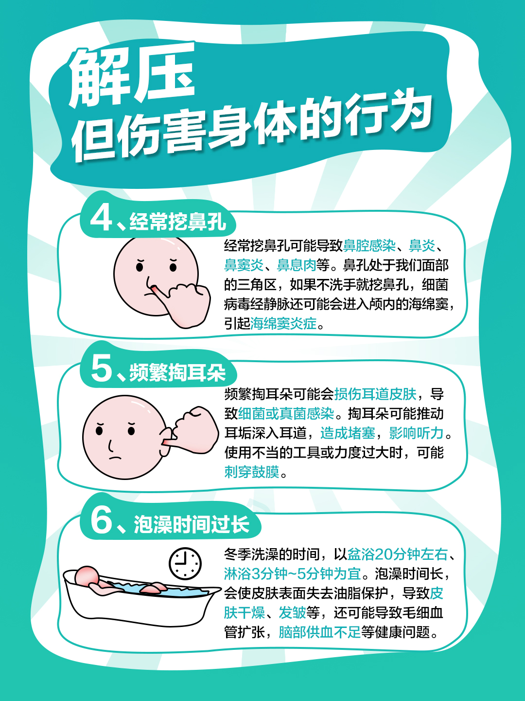 不顾稚嫩强行破三个小处成长之路上的挑战，不顾稚嫩强行破三个小处
