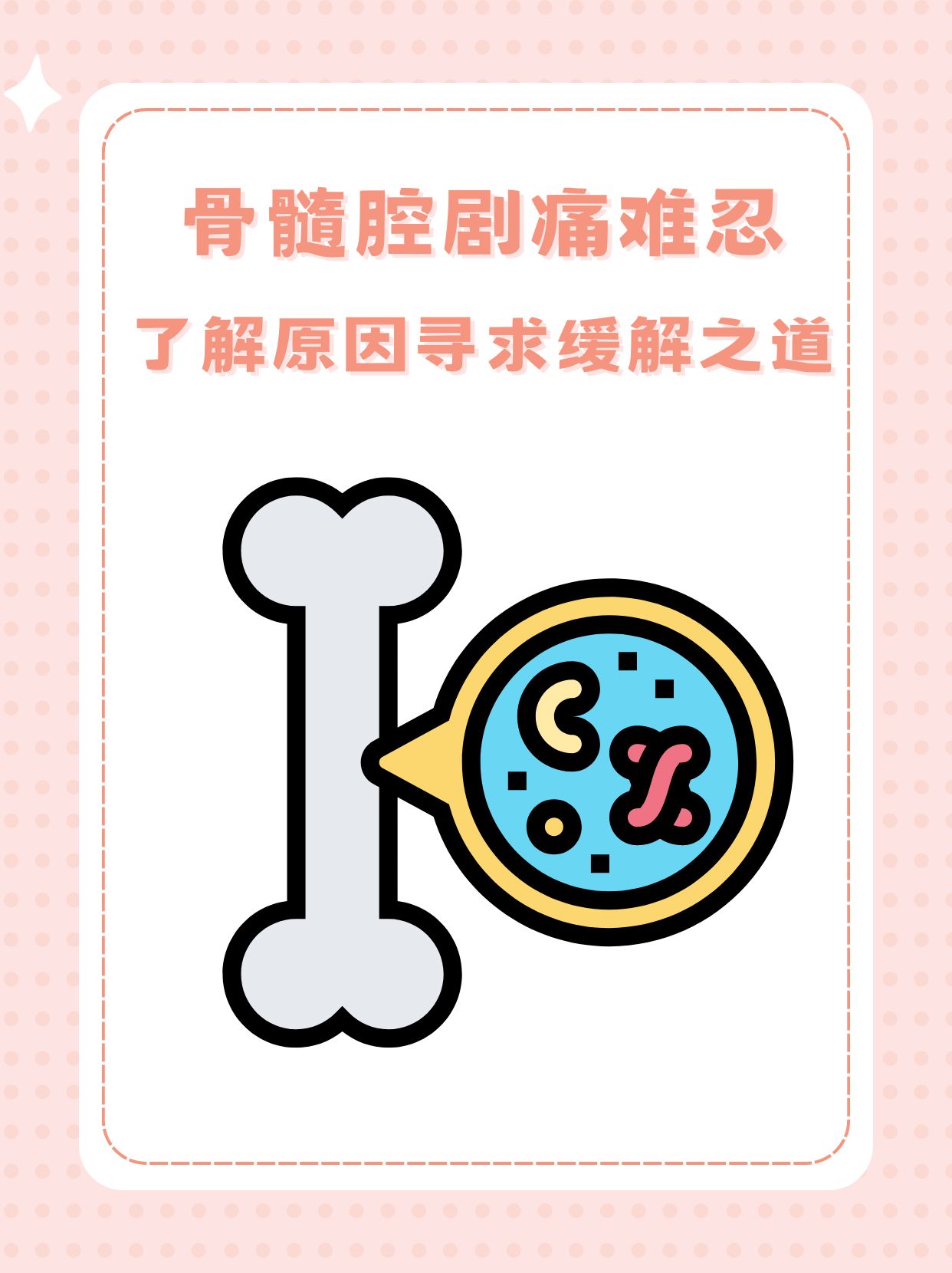 疼痛这个名字探索内心深处的痛——痛的未命名
