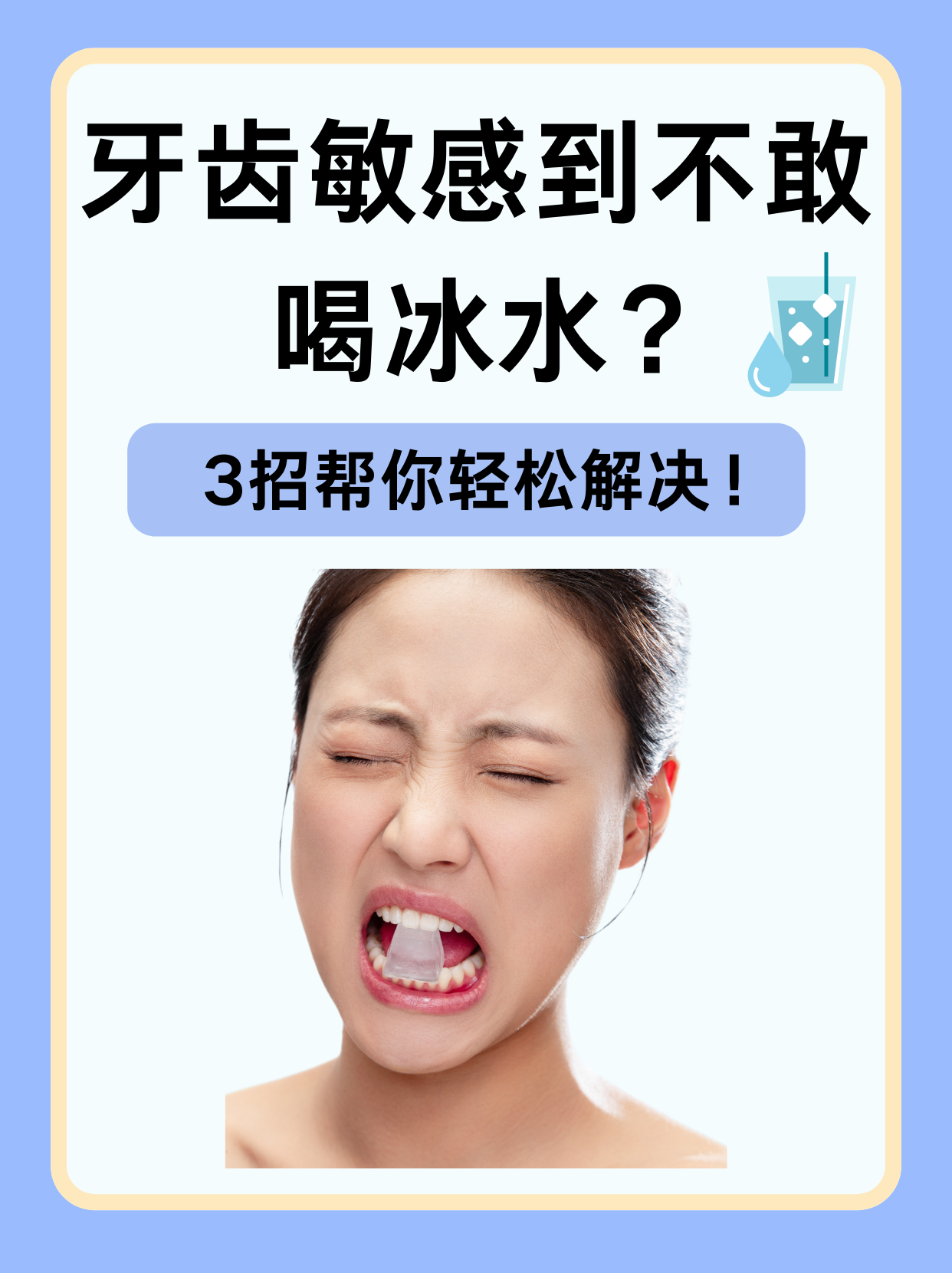关于30多岁女性敏感反应的探讨-第1张图片