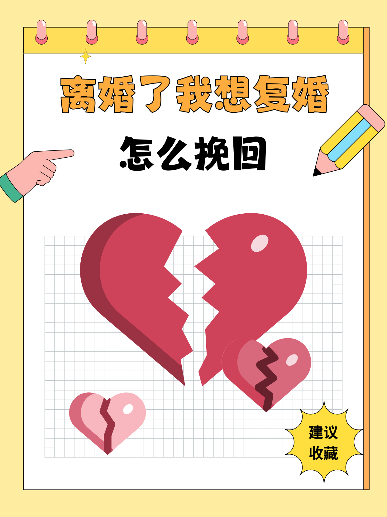 婚外情三次后，情感断舍离的反思
