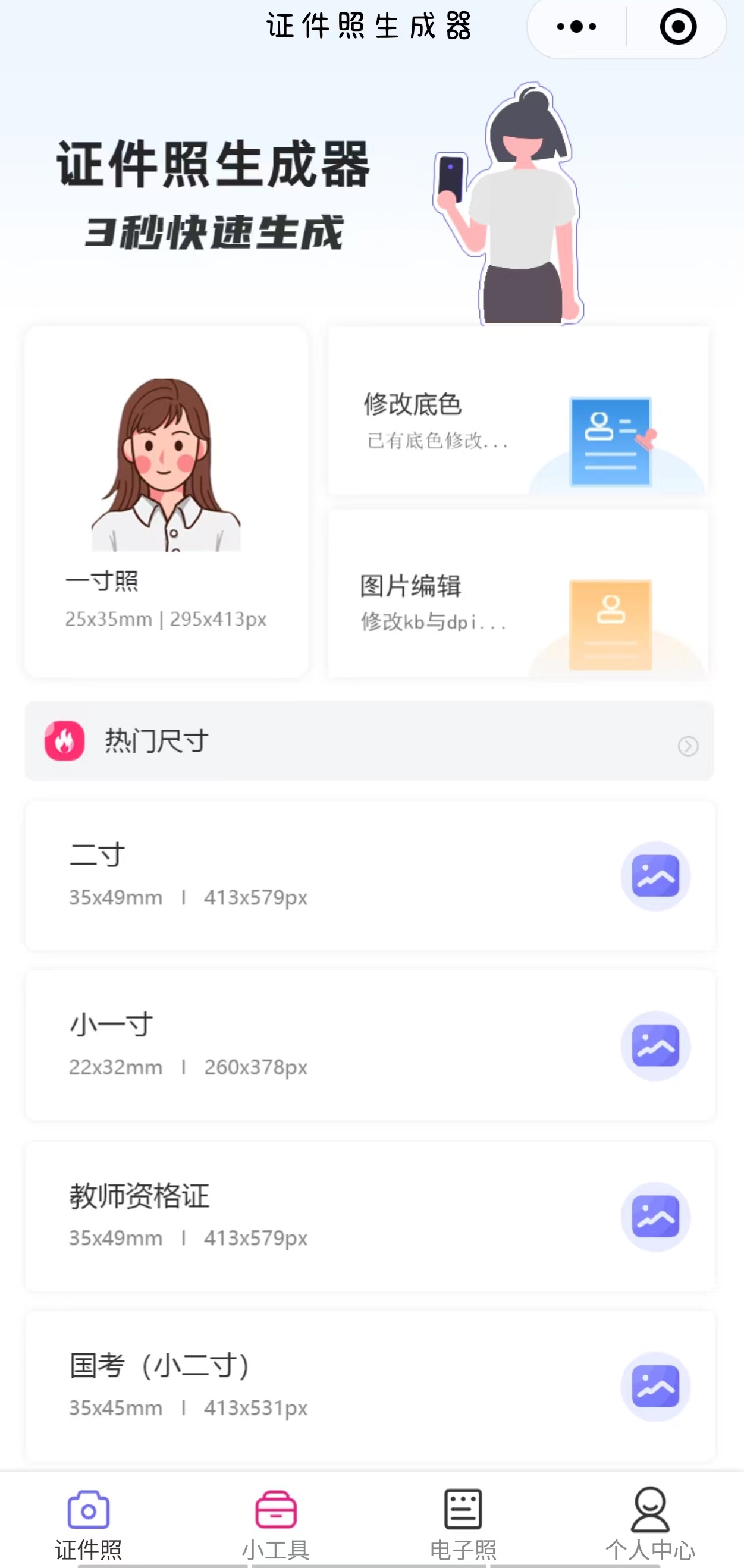 能给图片去衣服的软件揭秘科技新宠，探索能将照片去衣的软件-第2张图片