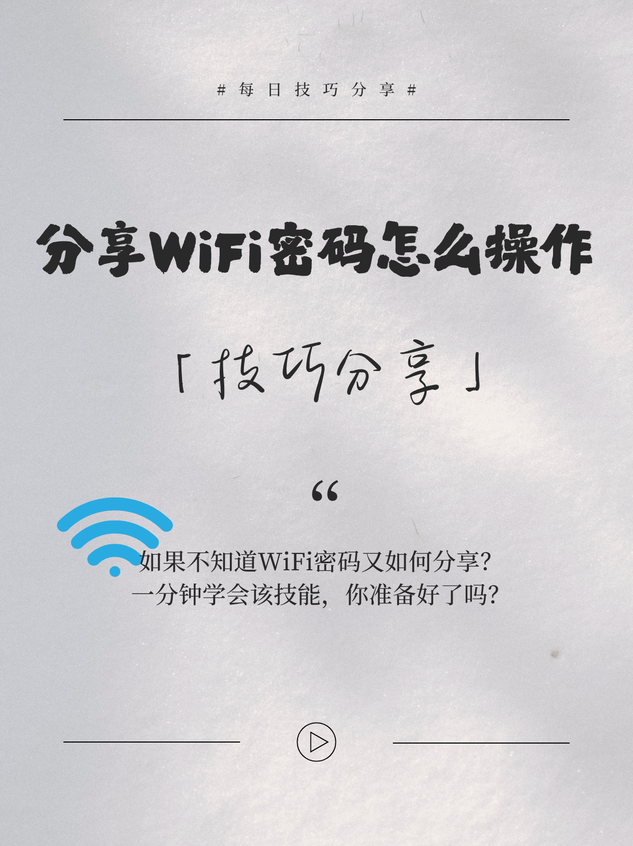 中国wlan中国VODAFONEWIFI的粗暴服务与12项优势