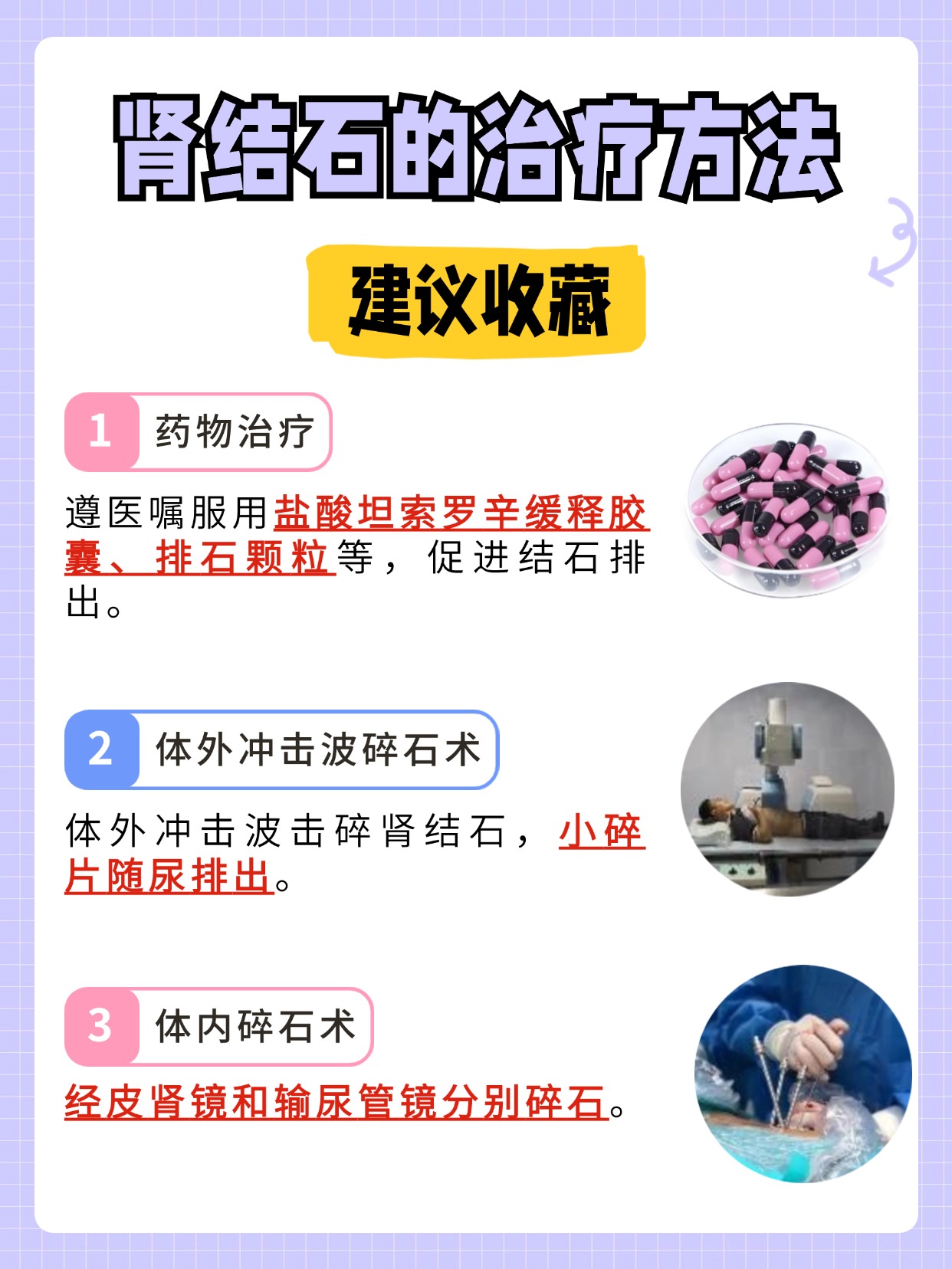 女生说痛时，男生应如何理解与行动-第1张图片
