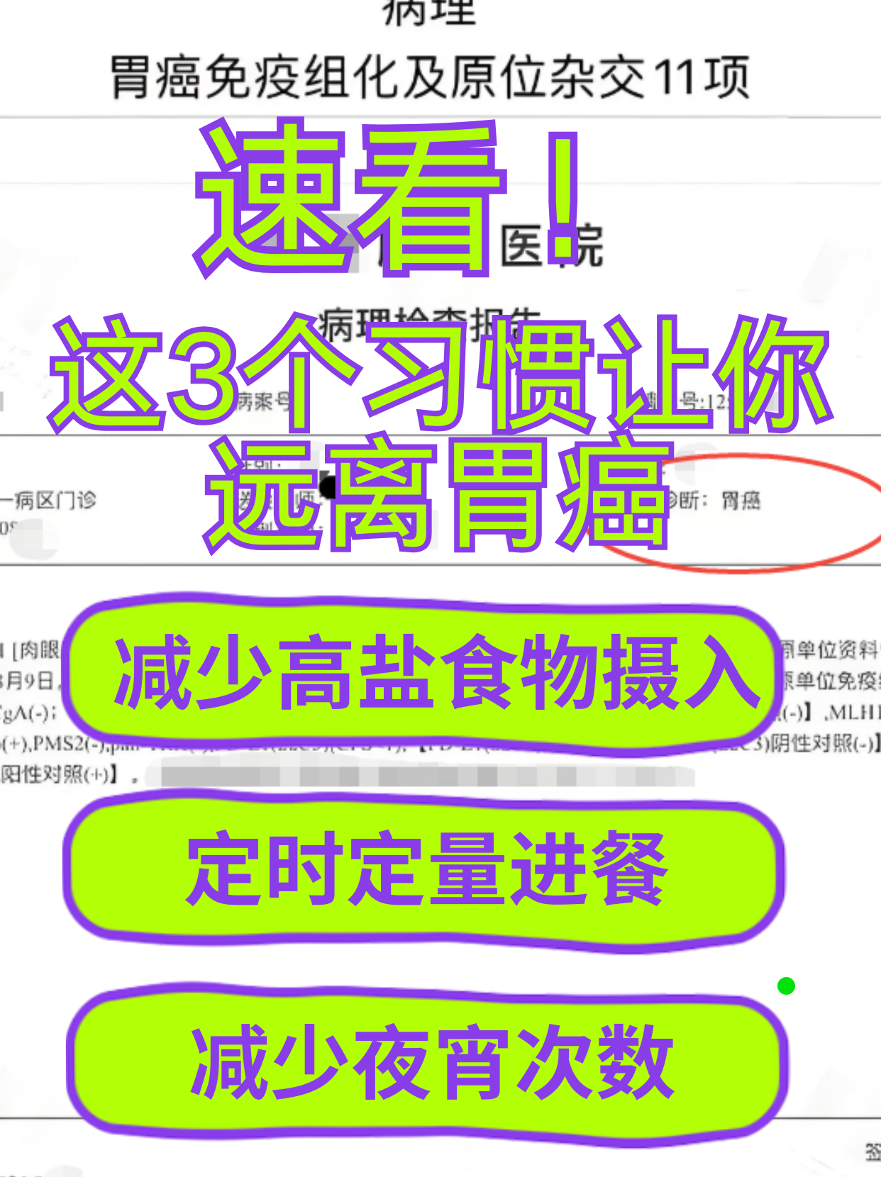 远离不良内容，珍爱健康生活-第1张图片
