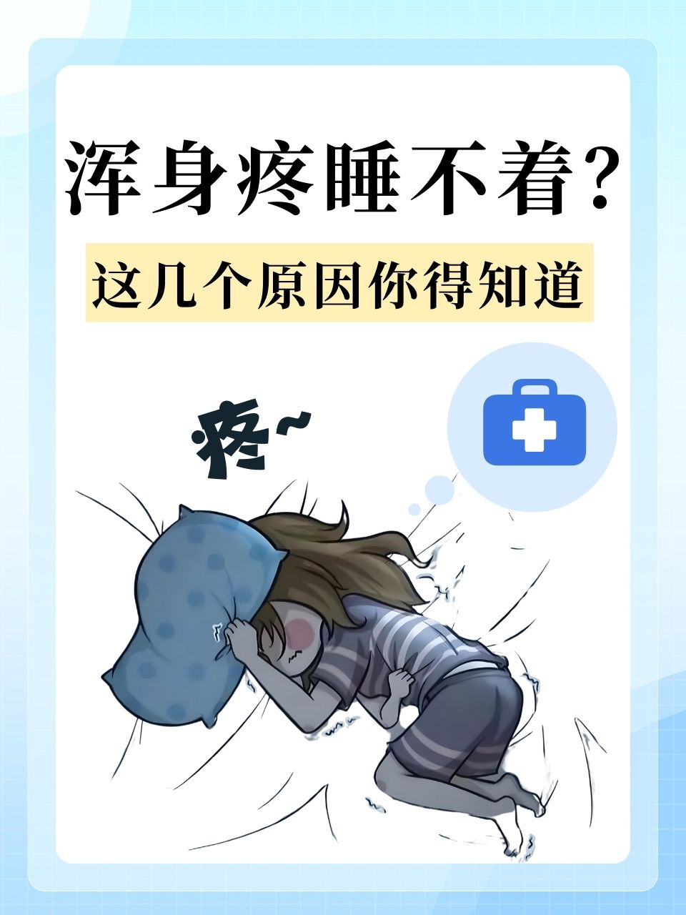 晚上睡不着看点害羞的视频深夜的探索，难以入眠时观看的羞涩视频-第2张图片