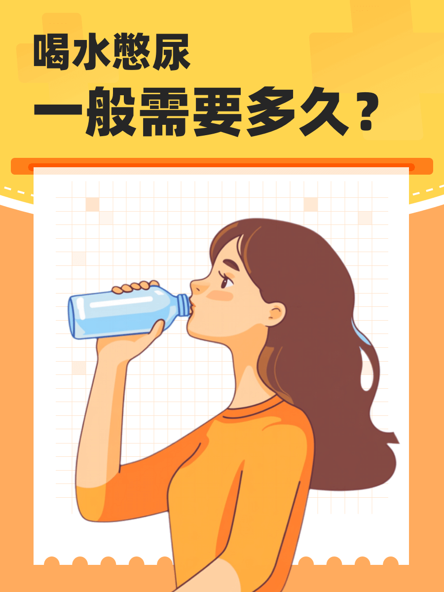 憋尿惩罚分等级ABCD憋尿惩罚，一种不合理的惩罚方式-第2张图片