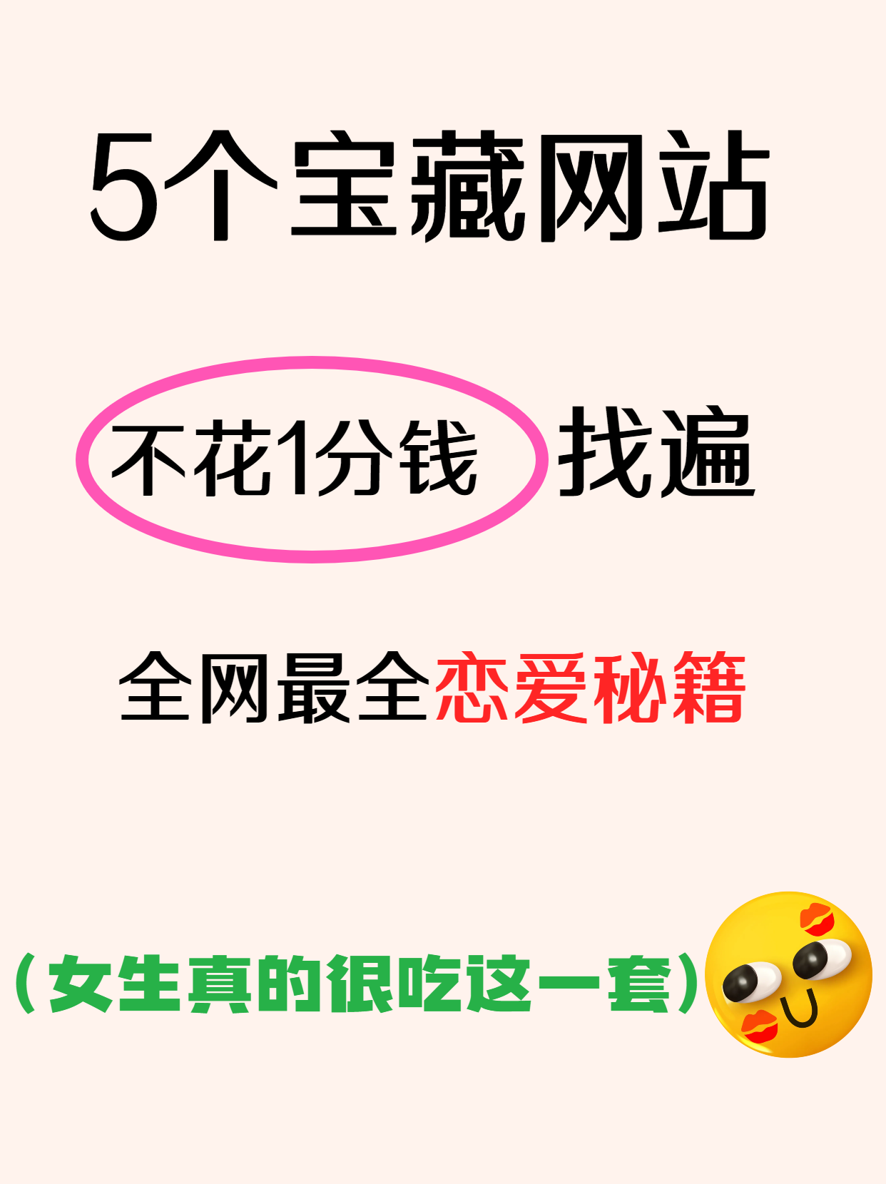 优秀网站优秀网站，探索与发现互联网的宝藏-第1张图片