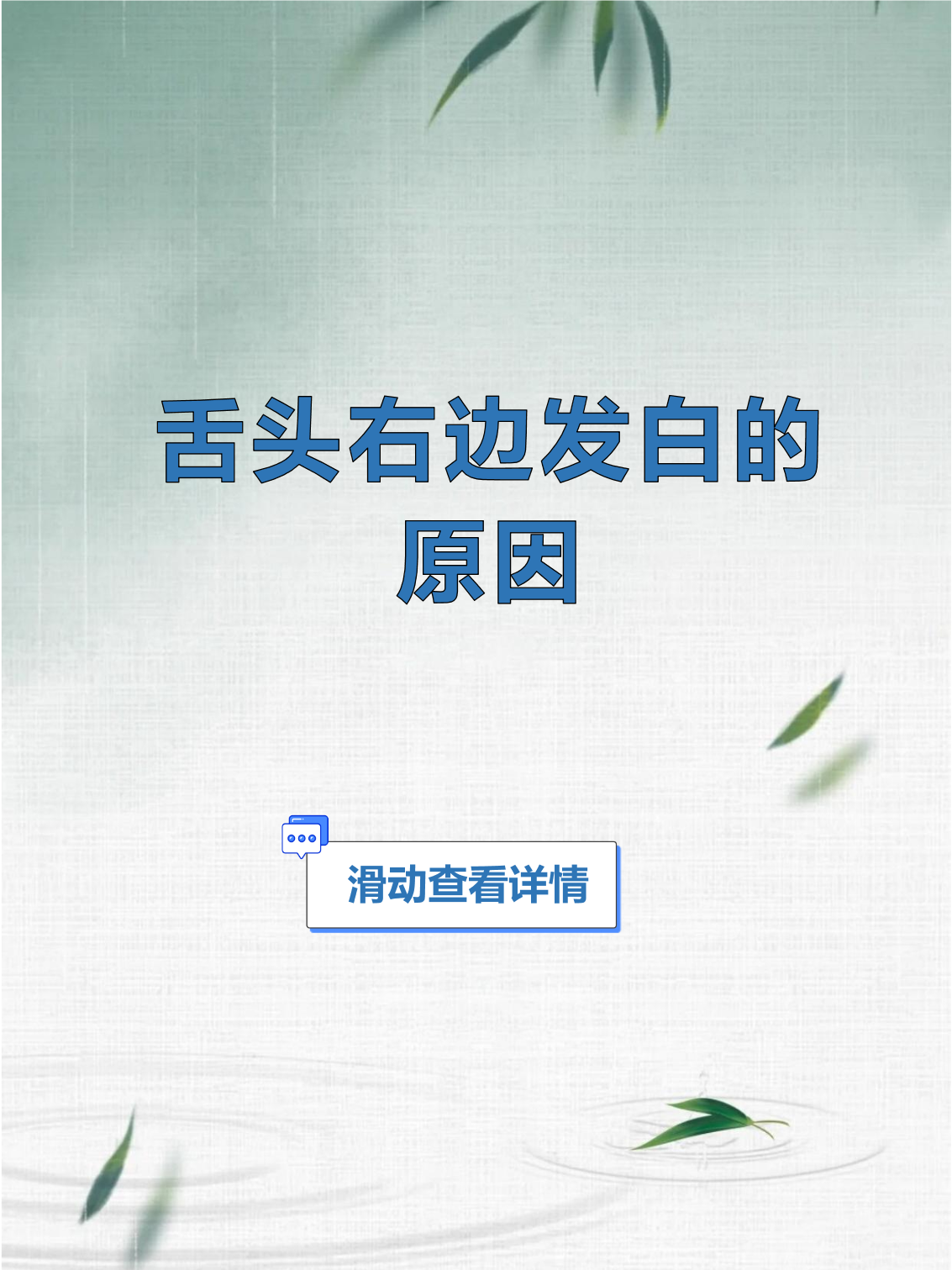 一边伸舌头一边快速喘气无尽探索身体语言背后的无尽魅力