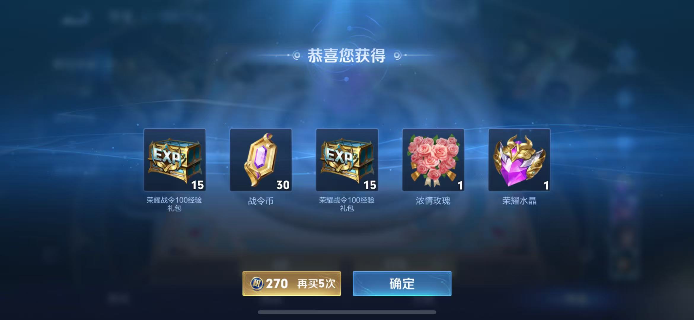 王者荣耀520返场时间王者荣耀520返场盛典，荣耀再燃，经典再现