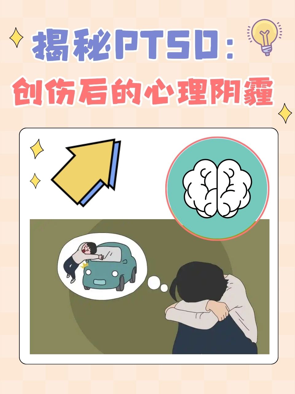警惕随意处置游戏，对女性权益的严重侵害-第2张图片