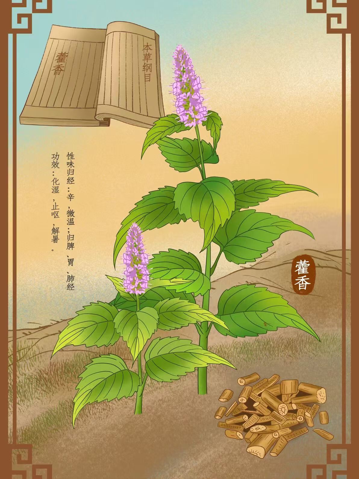 天书奇谈护送粮草时间天书奇谈之护送粮草-第2张图片
