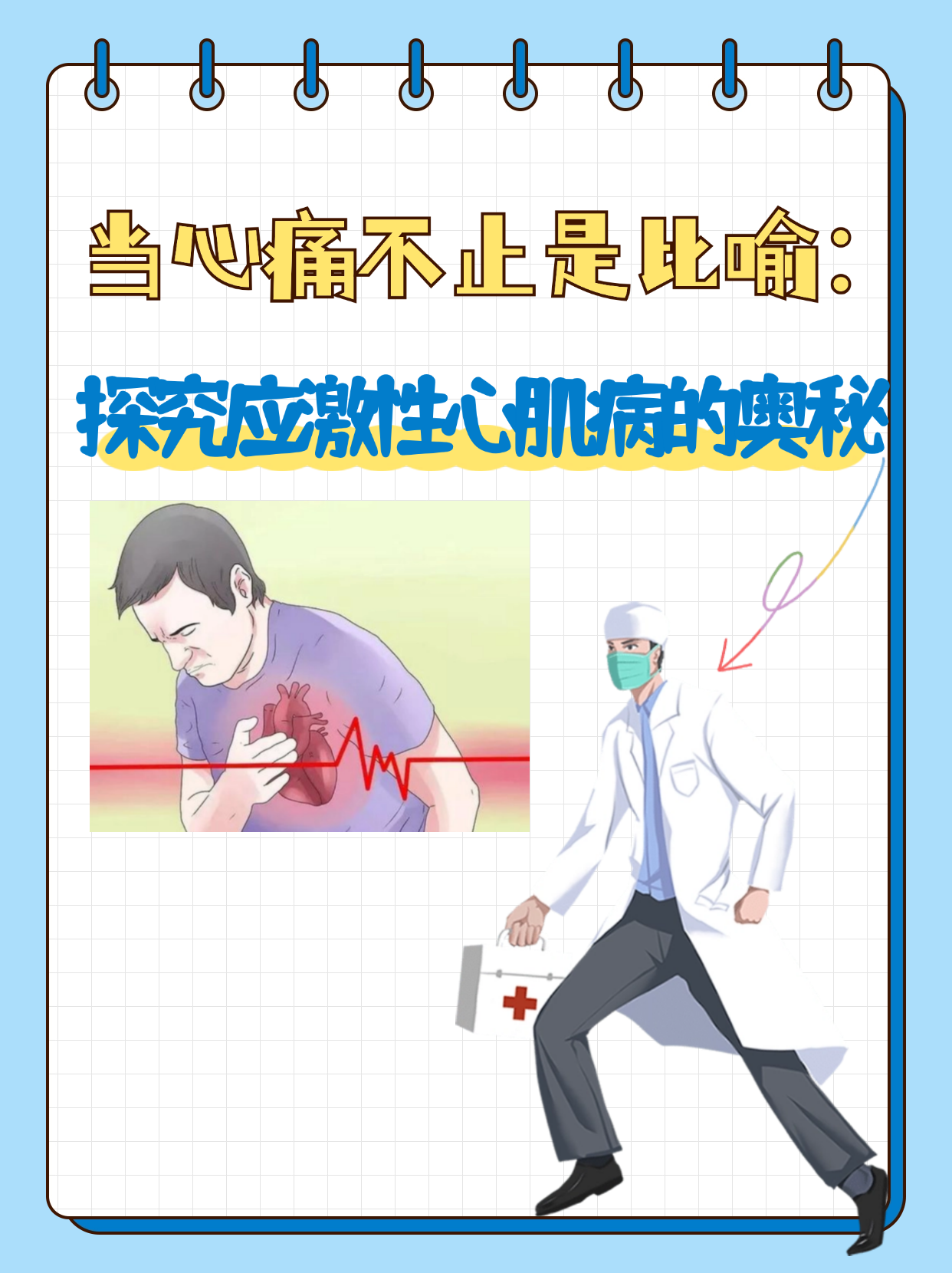 一亲二膜三叉四强五注射探索人体奥秘的五个阶段-第2张图片