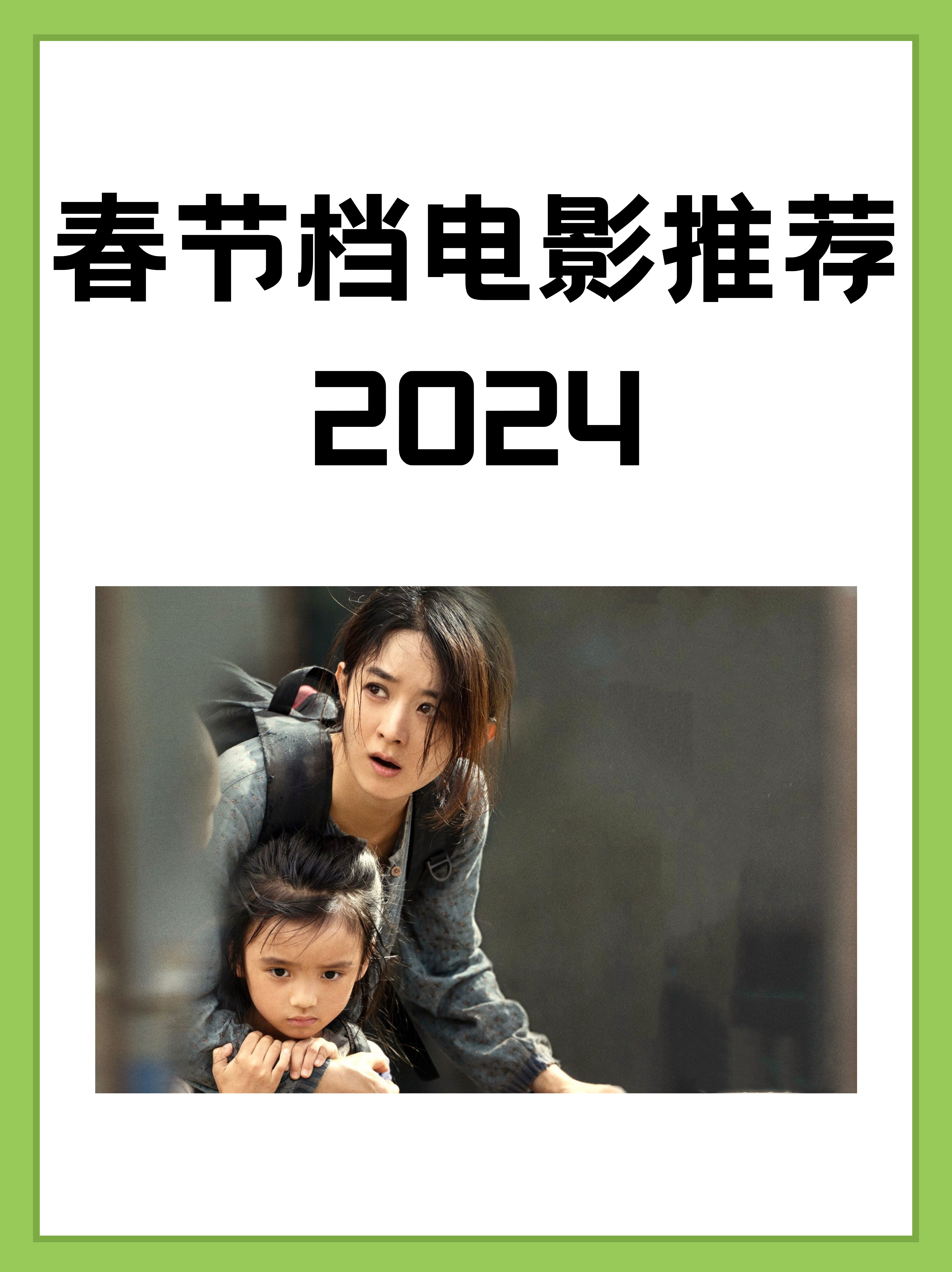 畅享电影盛宴，寻找那些看电影不卡的网站