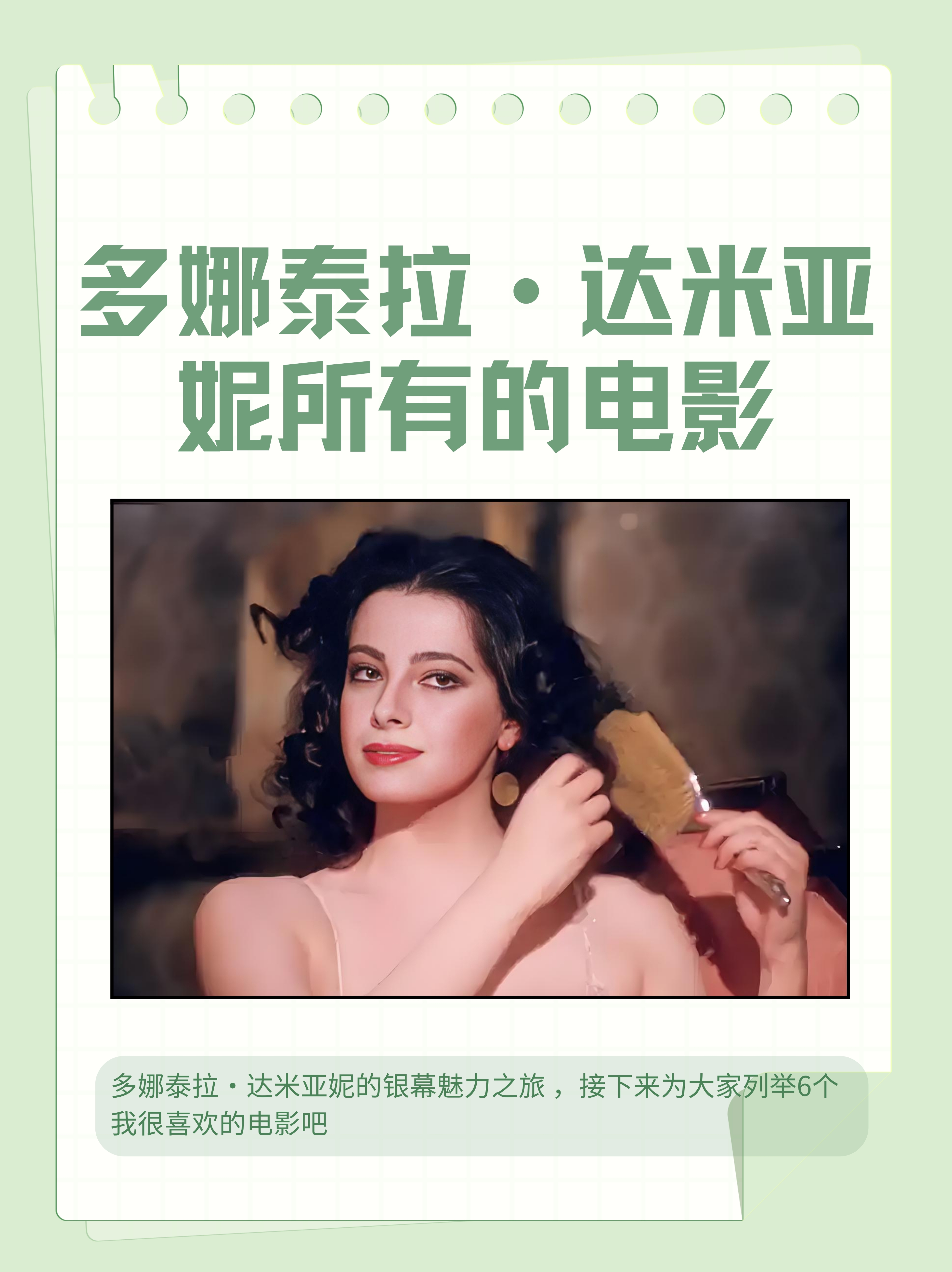 国产一级特色电影的魅力