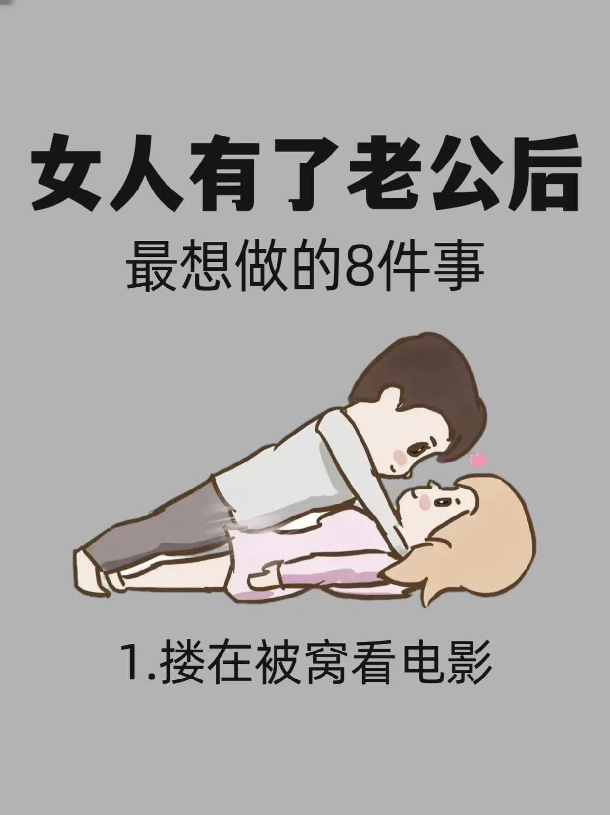 男人玩的女人的过程男人与女人之间的互动过程解析