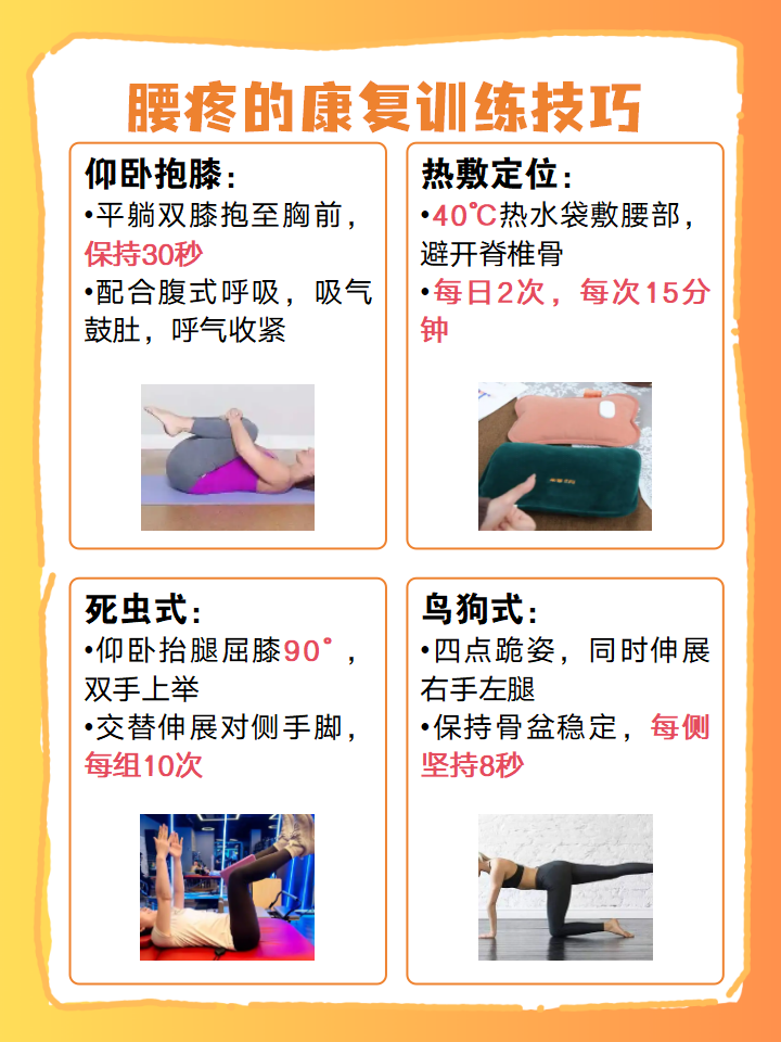 坐上来自己动什么掌握平衡与力量，坐姿中的自我调整与努力-第3张图片