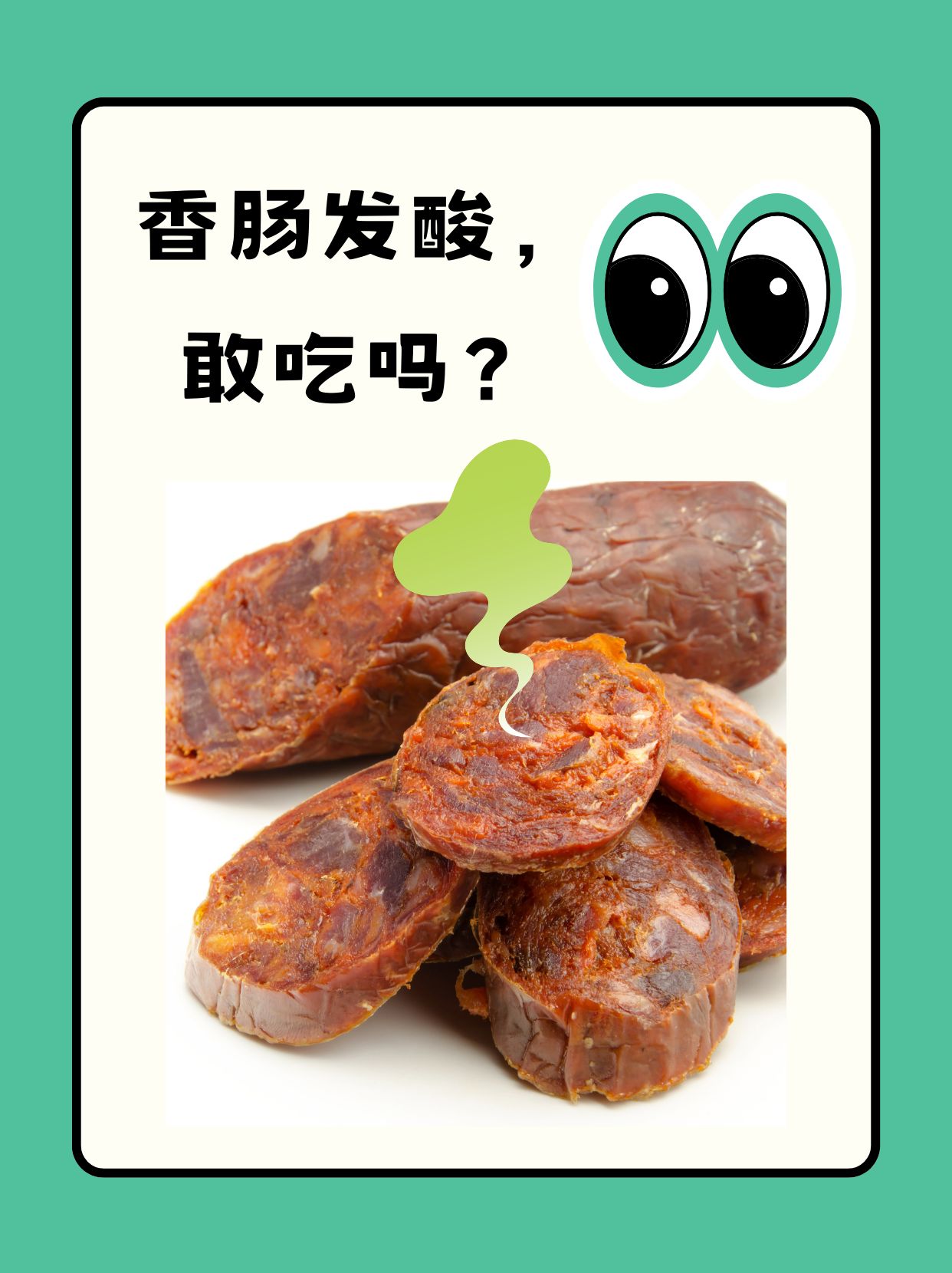 香肠与甜甜圈的奇妙交融-第1张图片