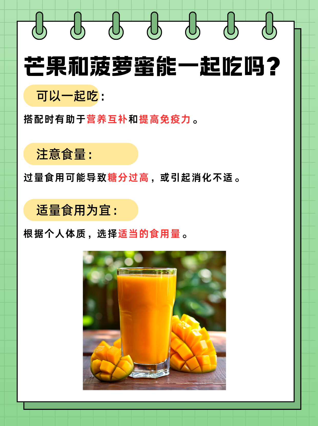 香蕉秋葵菠萝蜜黄瓜丝瓜的区别水果与蔬菜的独特魅力，香蕉、秋葵、菠萝蜜、黄瓜与丝瓜的区别-第3张图片