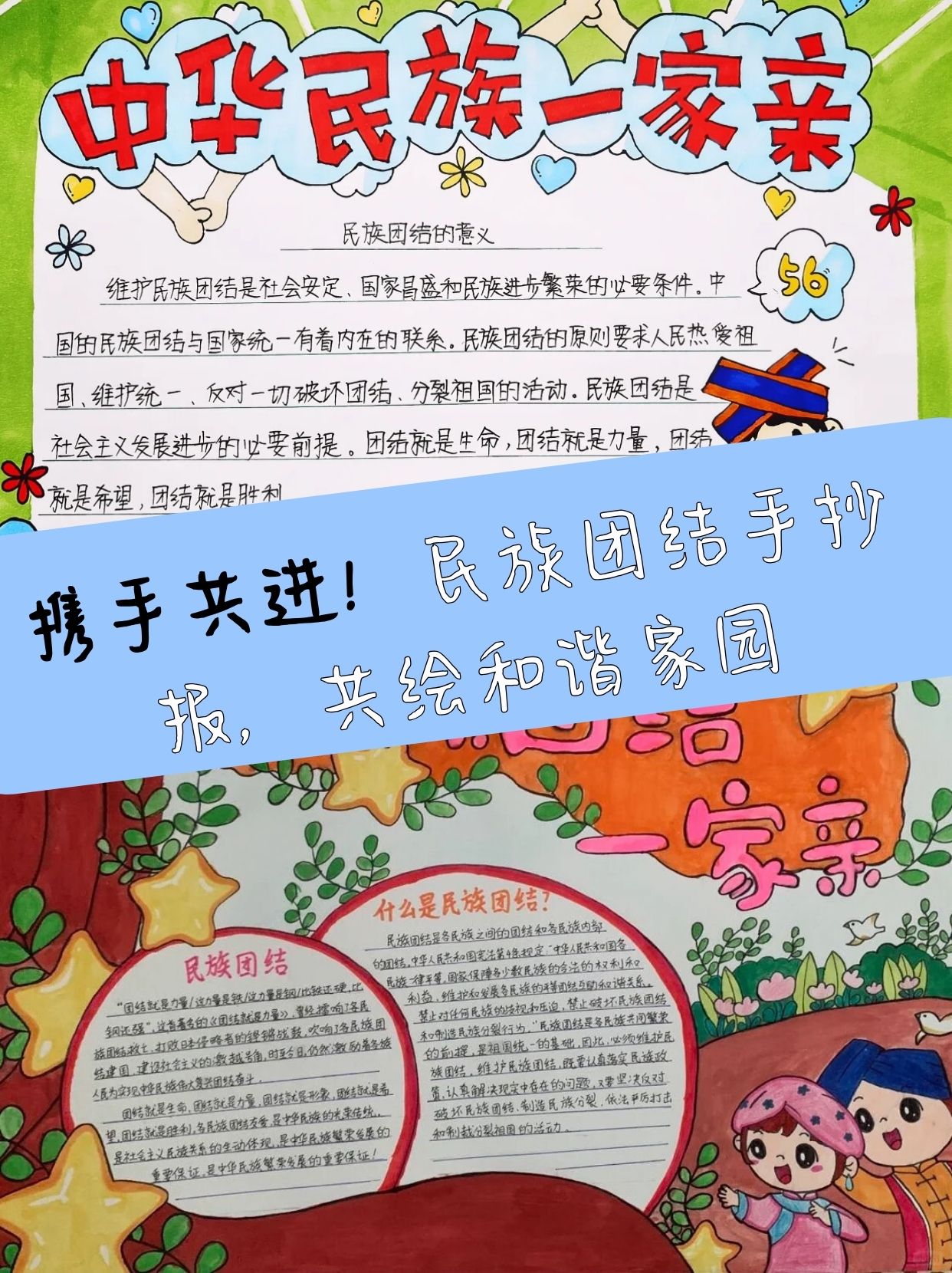 三口齐进，家庭和谐共进的力量-第2张图片
