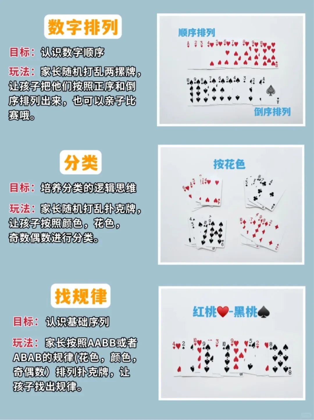 双人扑克游戏，剧烈运动视频教程-第2张图片