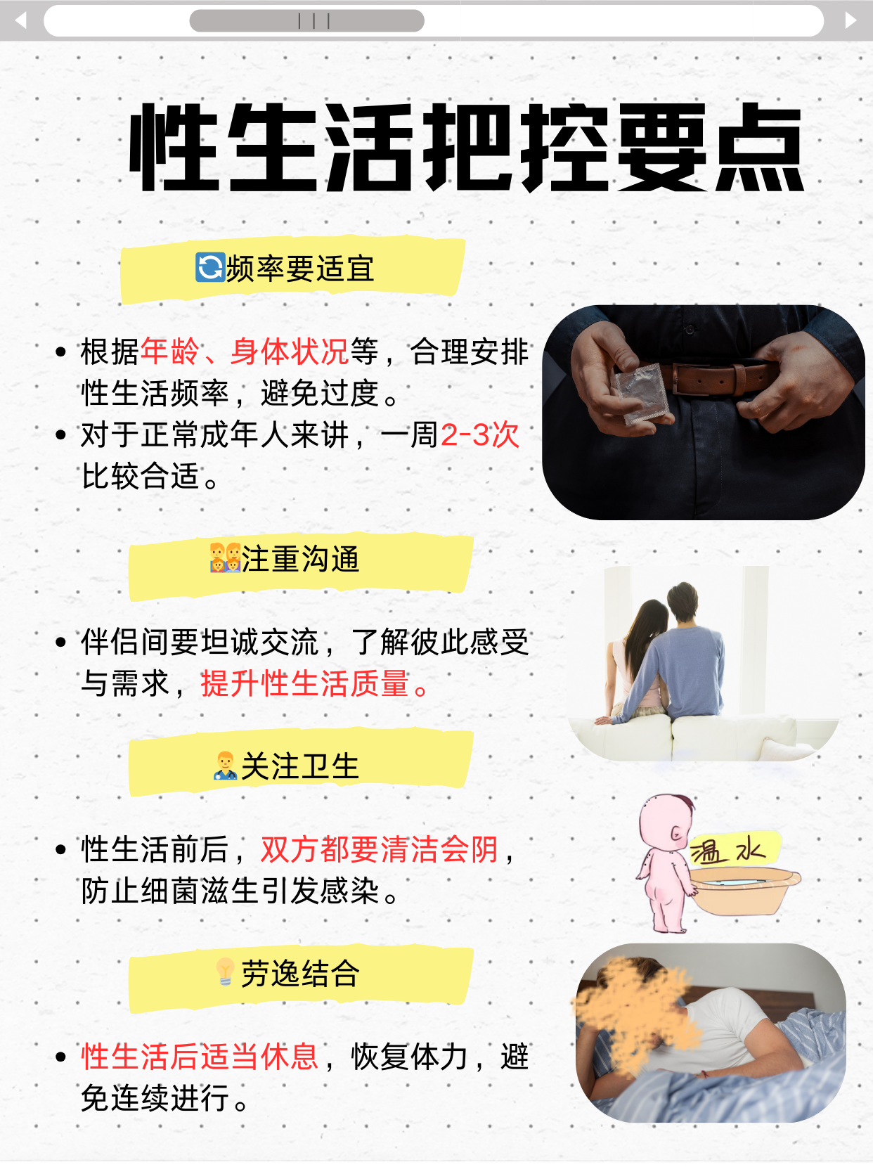 性满足BBWBBWBBW探索性满足与BBWBBWBBW的关联-第3张图片
