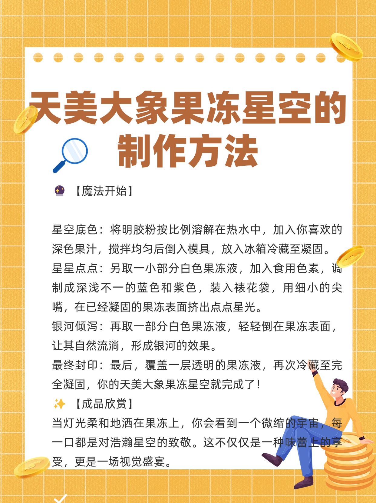 天美传媒果冻传媒入口探索天美传媒与果冻传媒的入口