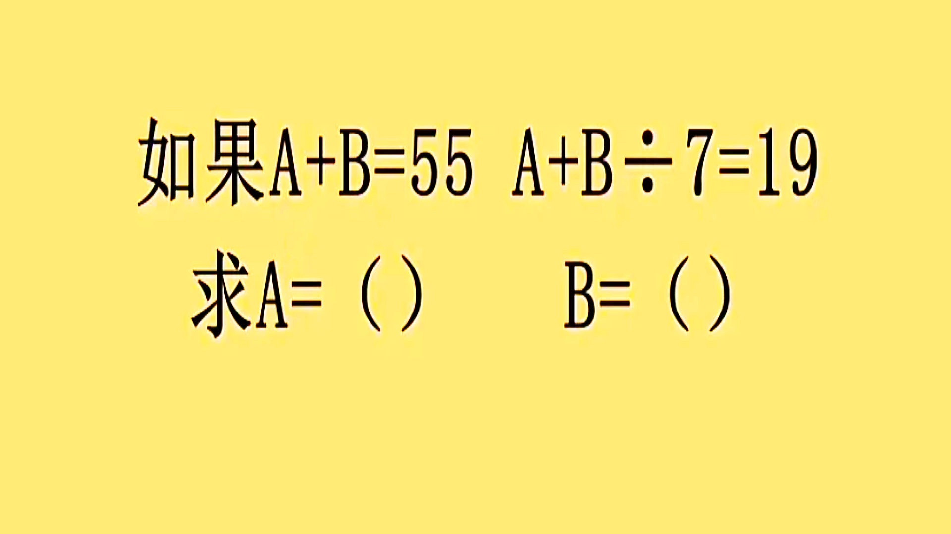B的种类三十六B的种类三十六-第2张图片