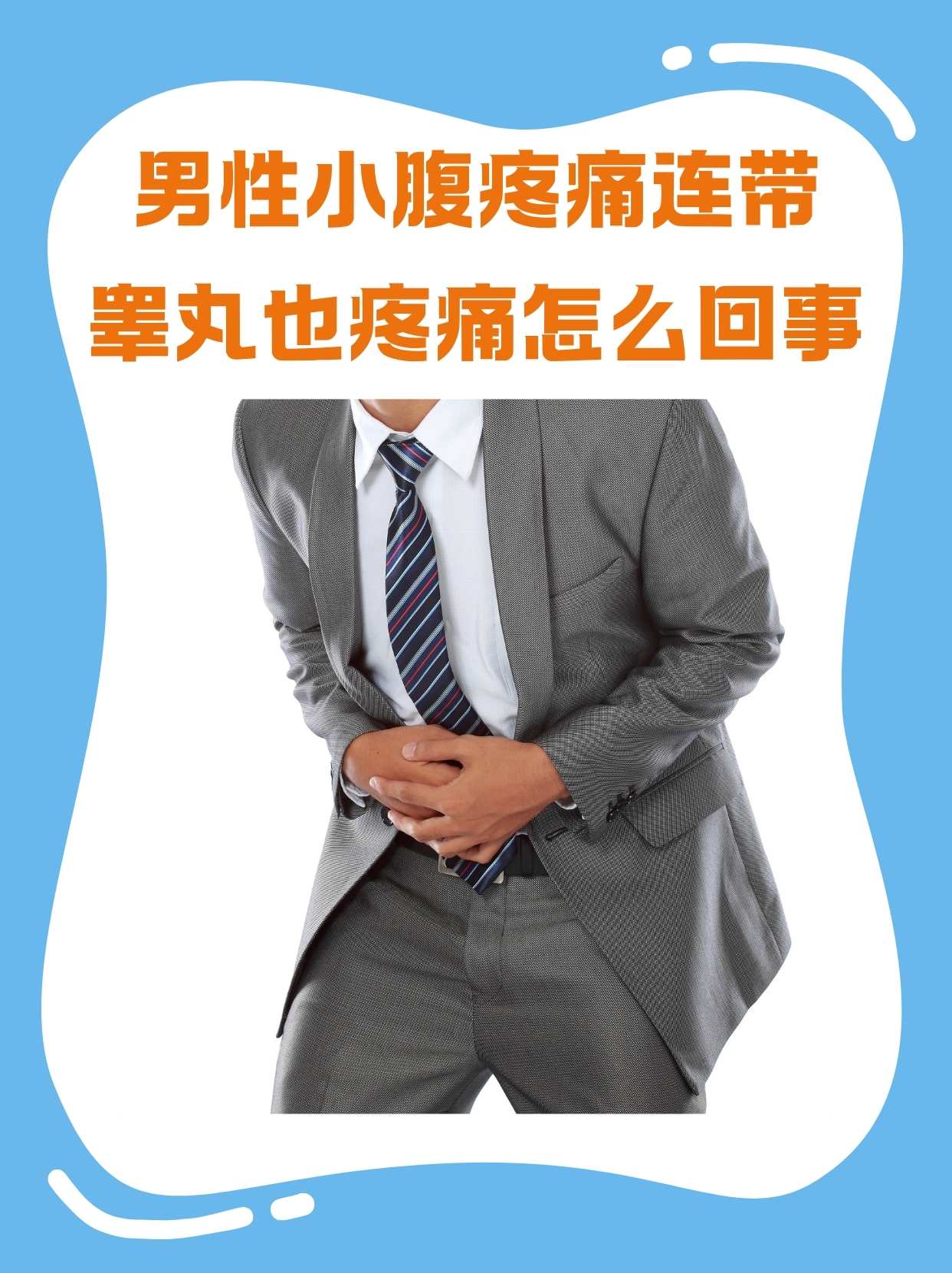 关于男性兴趣激发的网站，深入探讨与解析-第2张图片