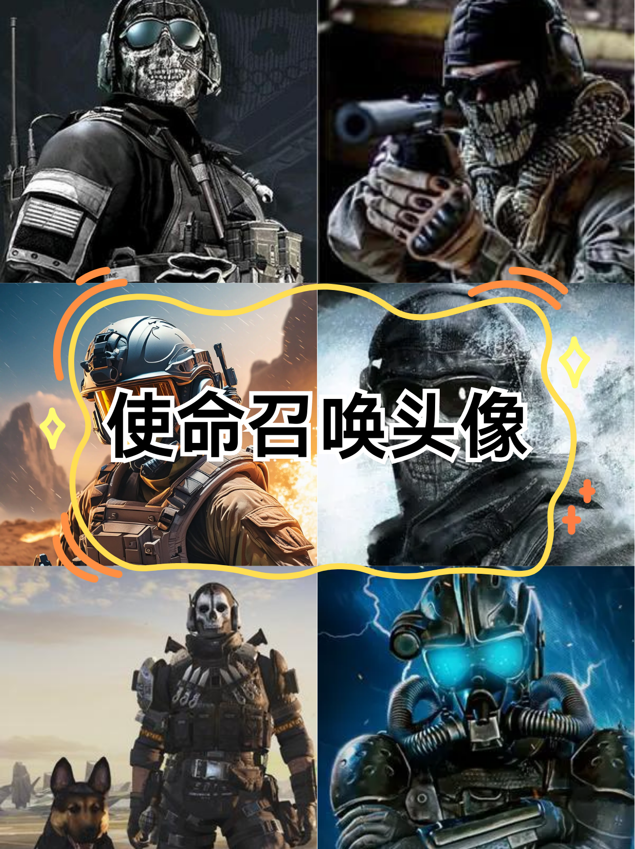 使命召唤5使命的召唤4，勇往直前的荣耀之路-第1张图片