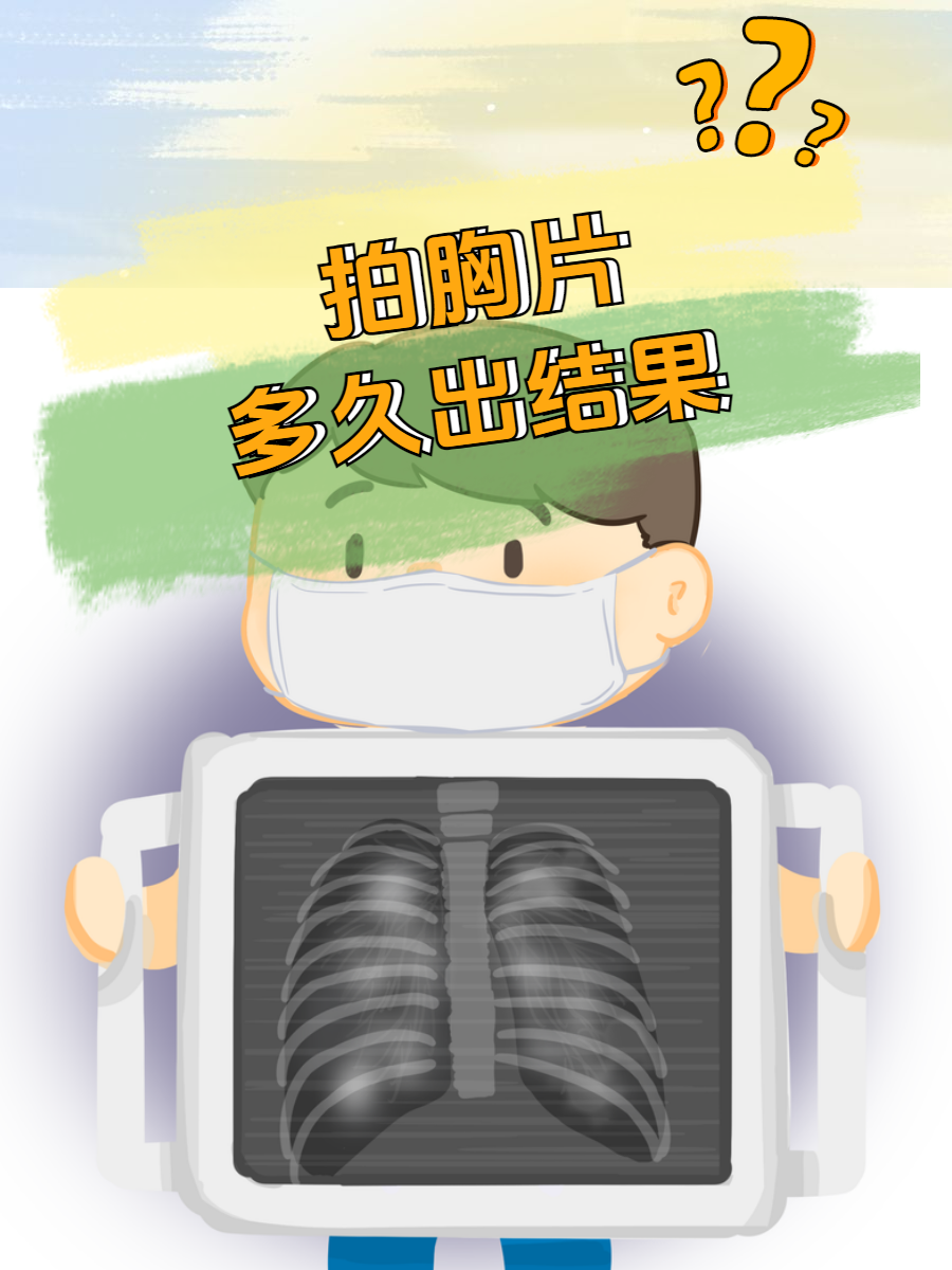 女生胸片曝光女生胸片曝光事件引发的思考-第2张图片