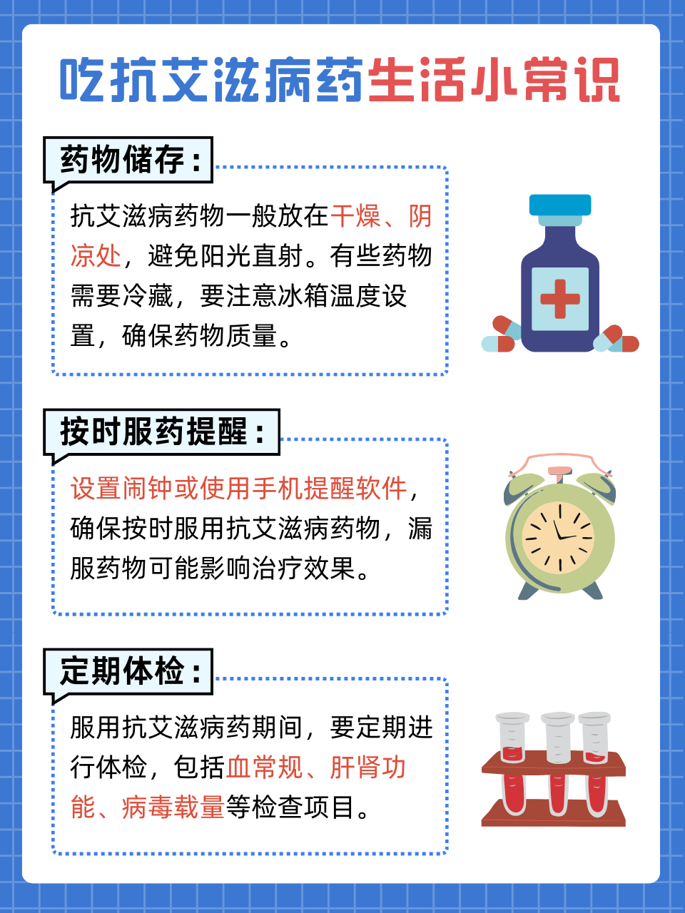 共妻高HIVI共妻现象下的HIV防控策略