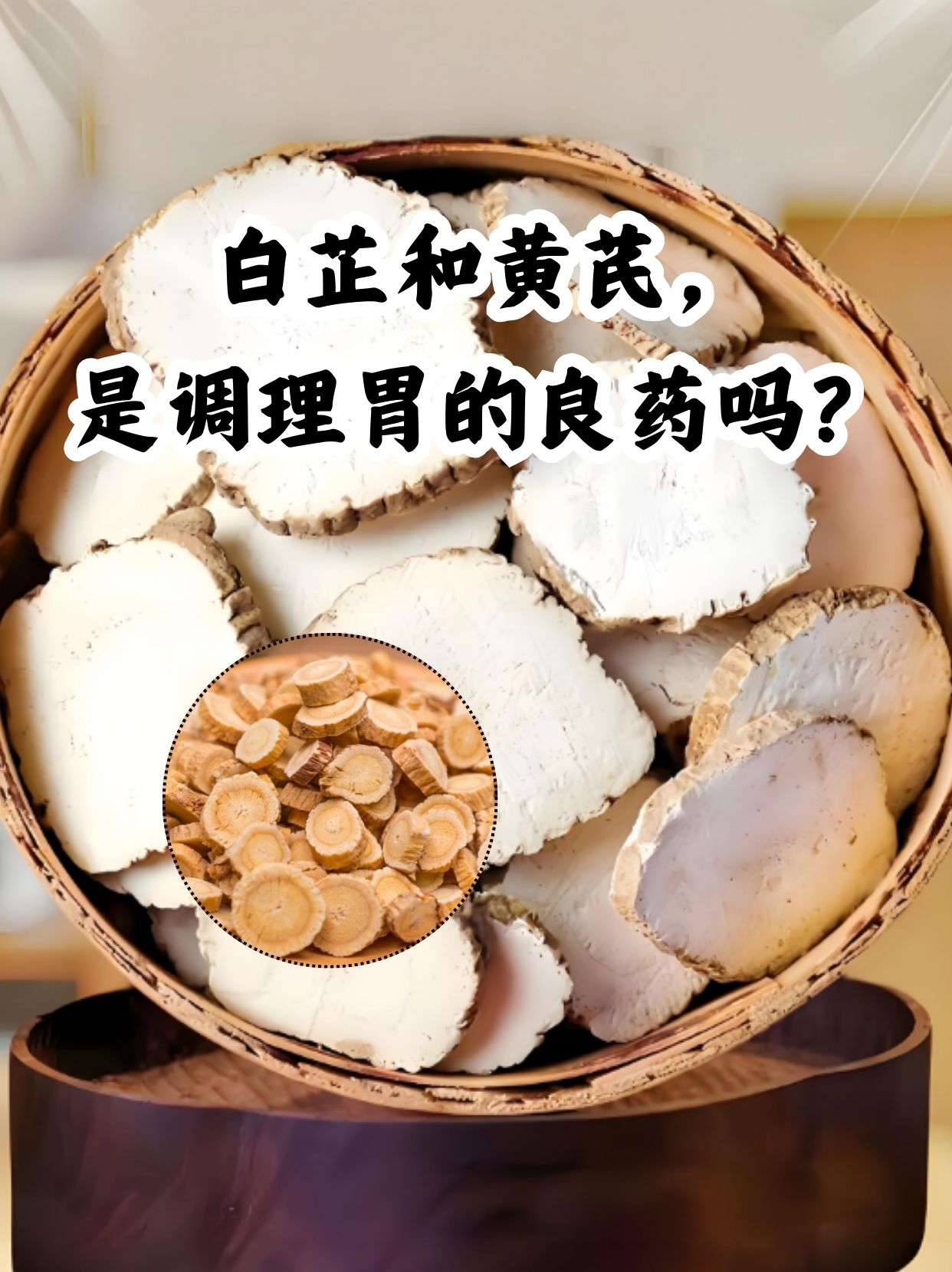 小东西你喷的到处都是白芷什么意思小东西的奇妙力量——白芷的白色世界-第2张图片