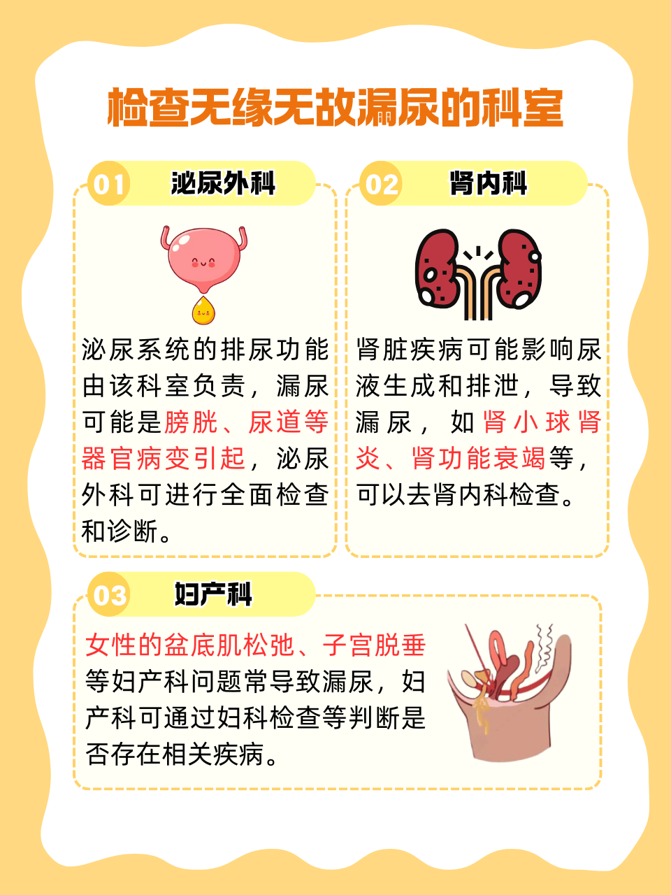 每天肚子里都是主人的尿肉主人的尿肉之谜，深入探究一个不寻常的体验-第2张图片