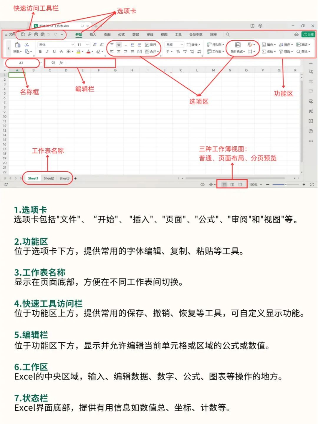 excel乱码怎么恢复正常格式EXCEL乱码问题解析与解决方案-第2张图片