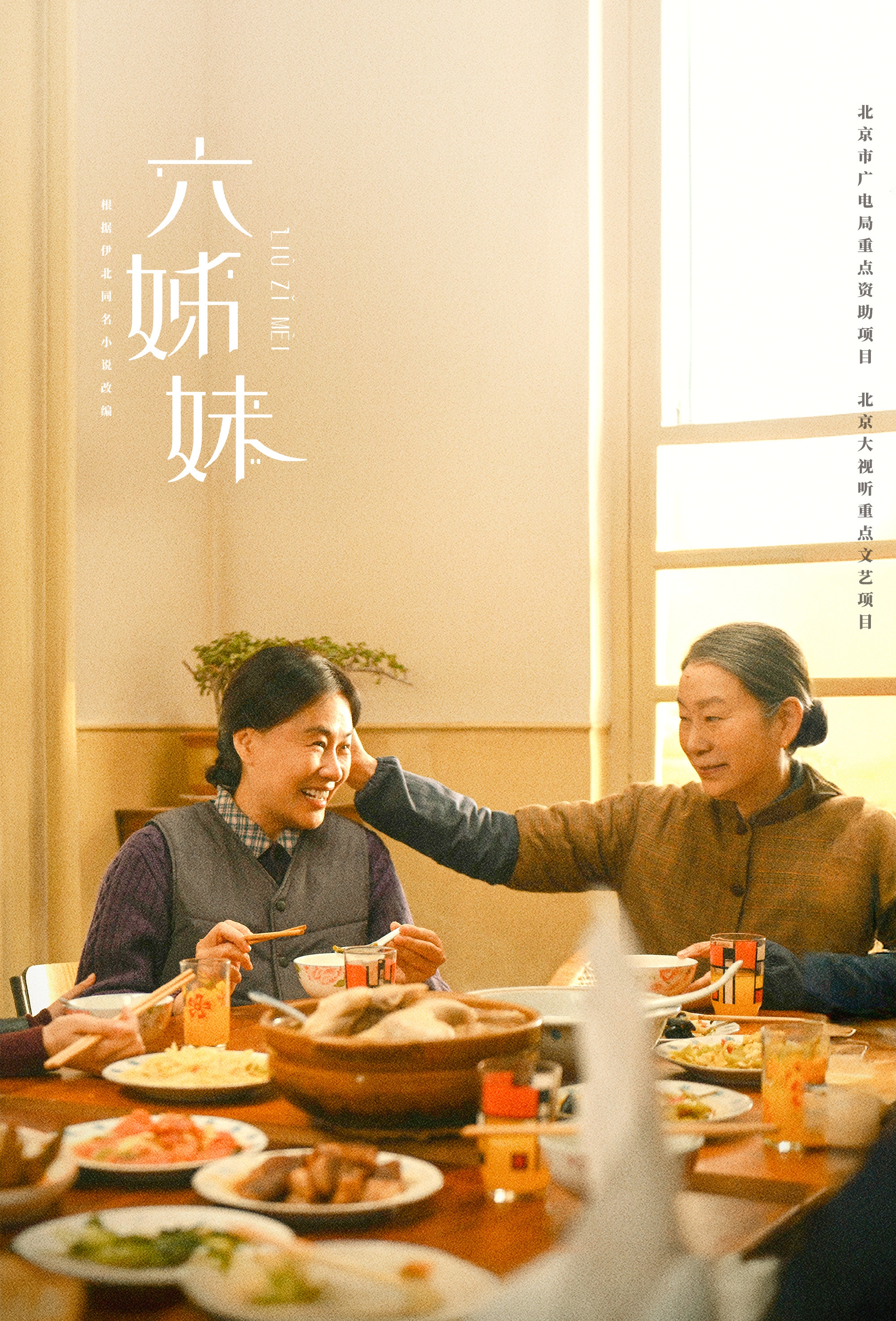 老太太吧是什么意思老太太吧——一个充满温暖与关怀的社区