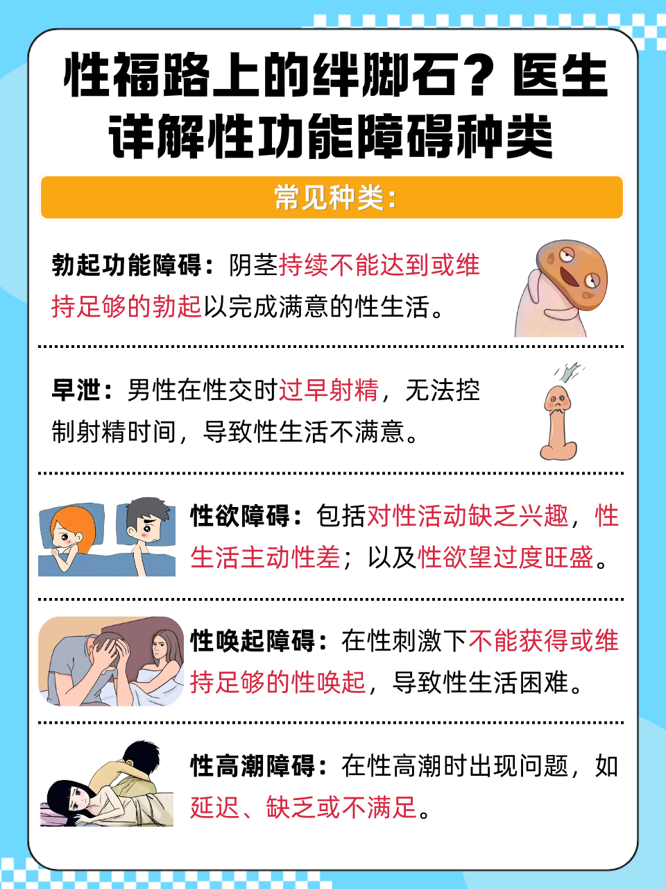 探索性爱视频的误区与健康性教育的重要性-第2张图片