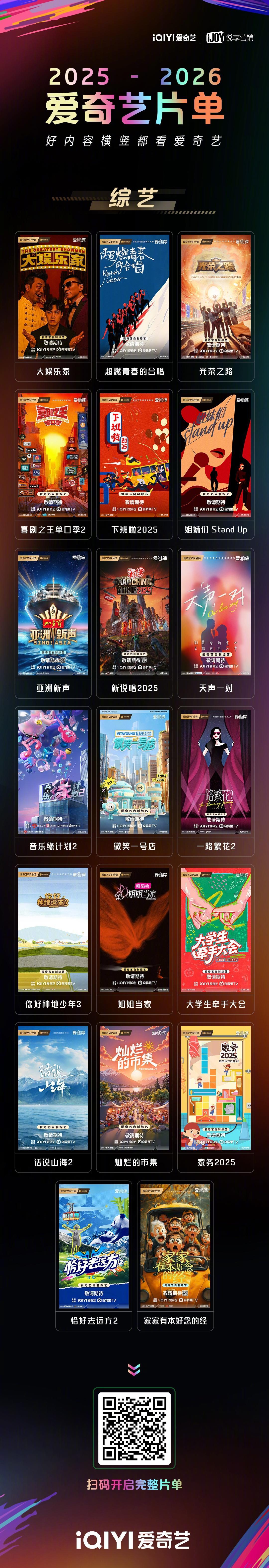 好嗨哟看片在线探索网络世界的乐趣，好嗨哟看片在线的魅力