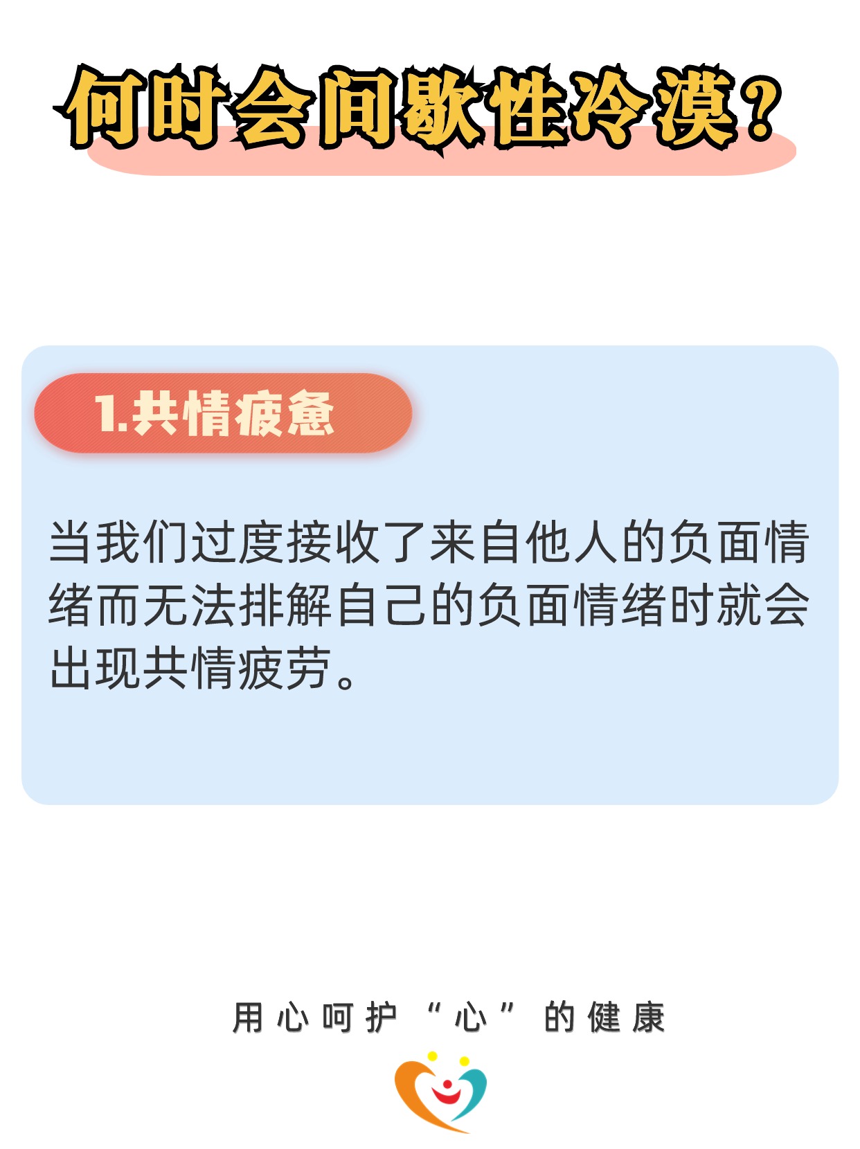 床震加喘息声床震与喘息声的微妙世界