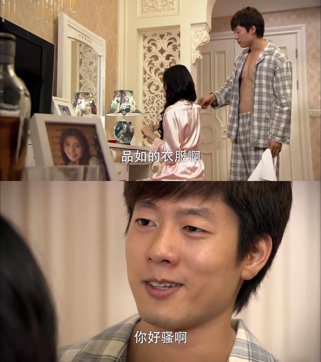 老婆当我的面和别的男人聊天电影面对挑战，我的妻子与陌生男子的对话-第2张图片