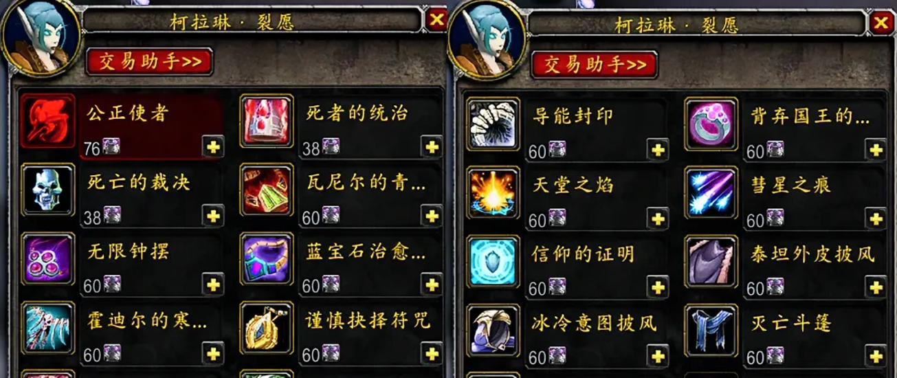 魔兽卡蓝条进不去游戏解析魔兽游戏中的卡蓝条现象-第2张图片