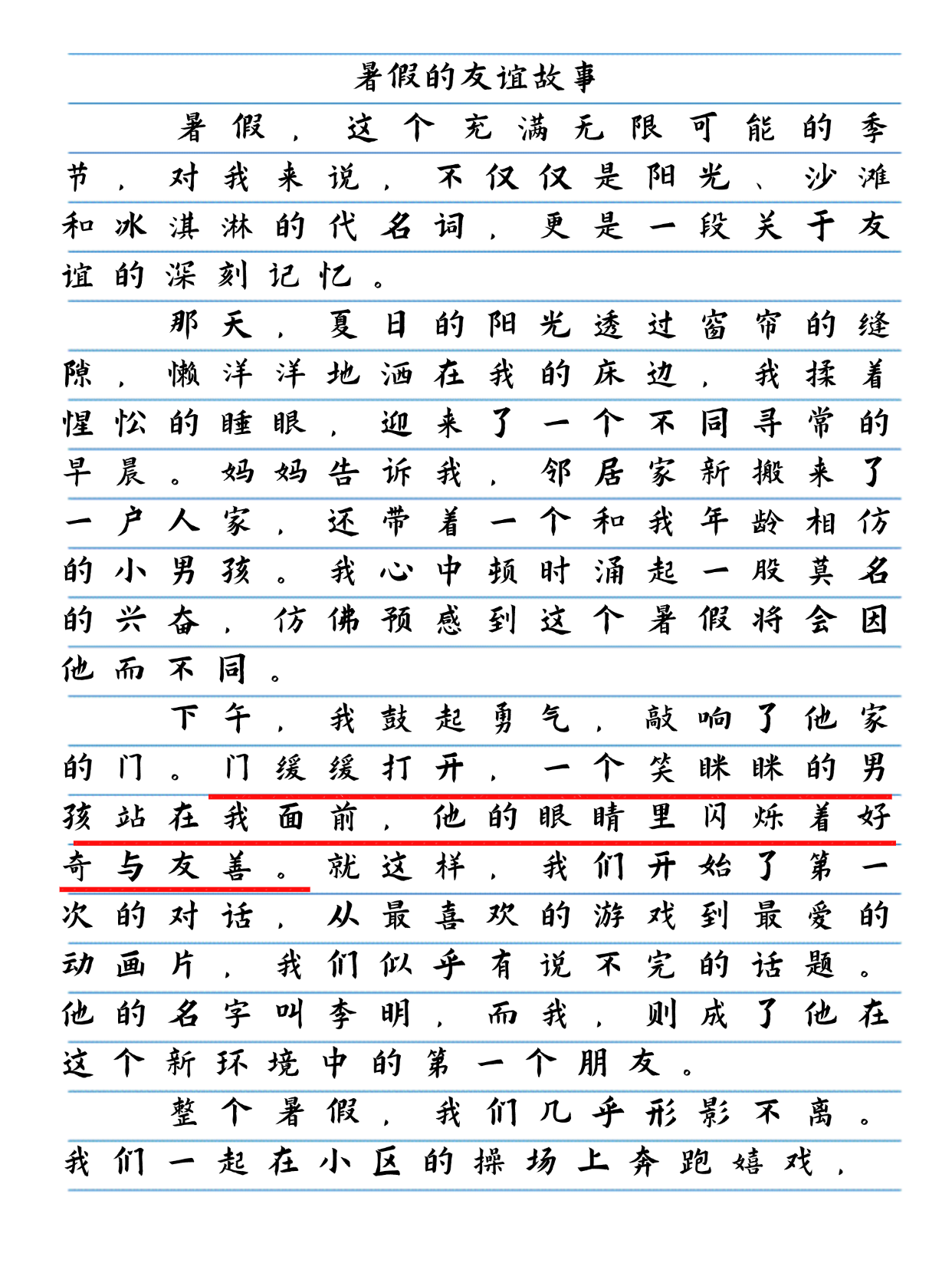 H小短片，一段微妙的情感故事-第1张图片