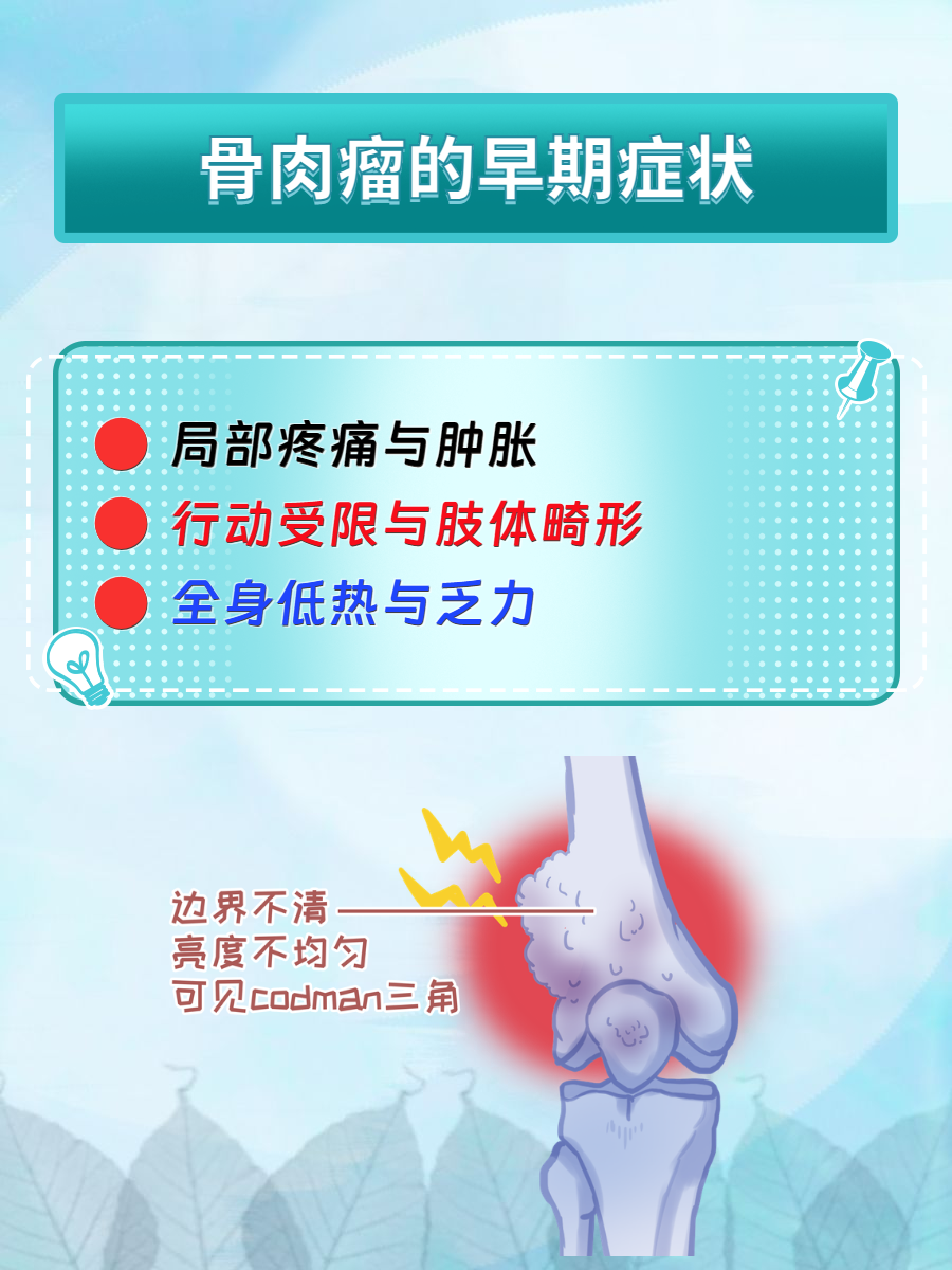 贝蒂寄生虫贝蒂寄生虫，一种被忽视的健康威胁-第3张图片