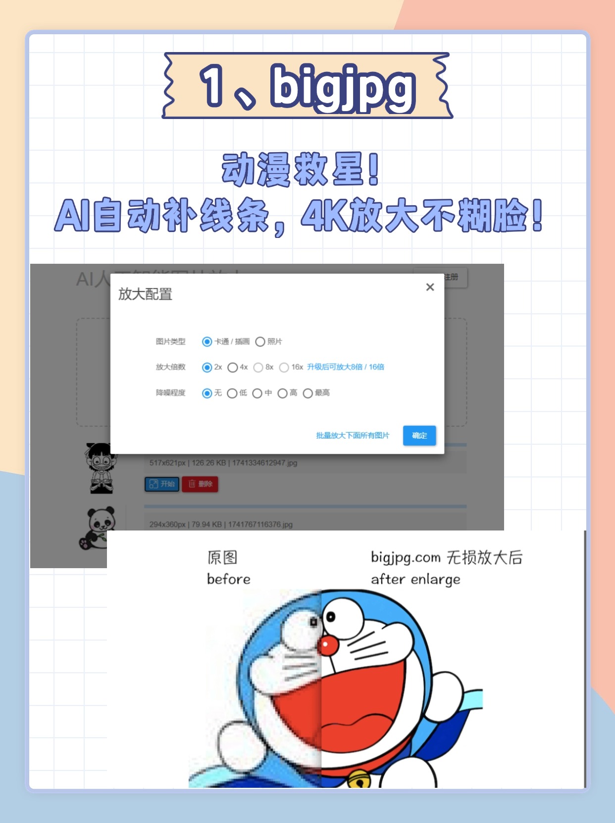 搞机time恶心视频下载不用vip搞机time恶心视频下载全攻略，无需VIP，轻松获取资源