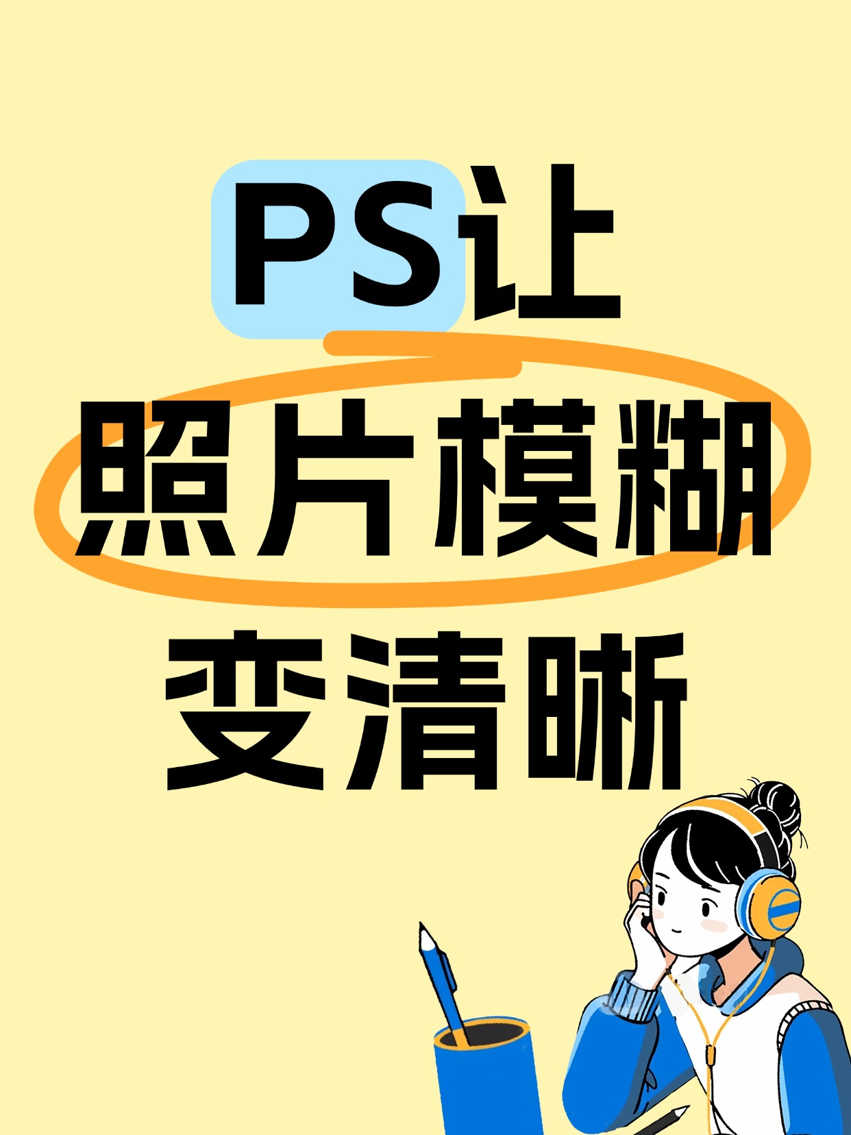 ps怎么p大片又大又长拍如何使用PS打造大片级长拍照片-第3张图片