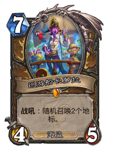 炉石传说新版本，探索未知的冒险与挑战
