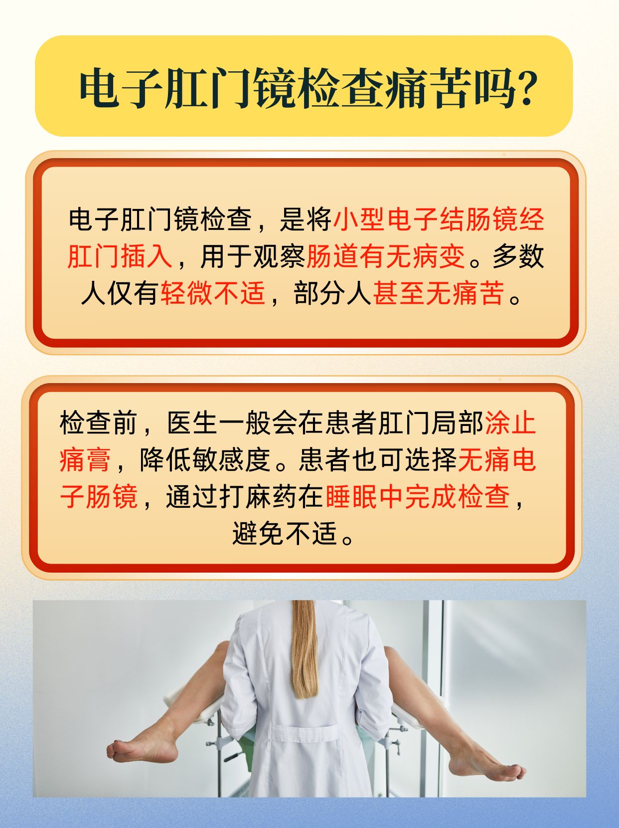 肛门快感是什么原理探索肛门快感的奥秘