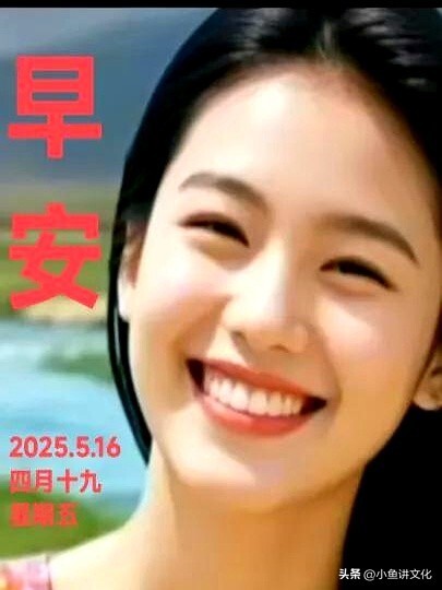 五月第三个星期日的温暖与意义-第3张图片