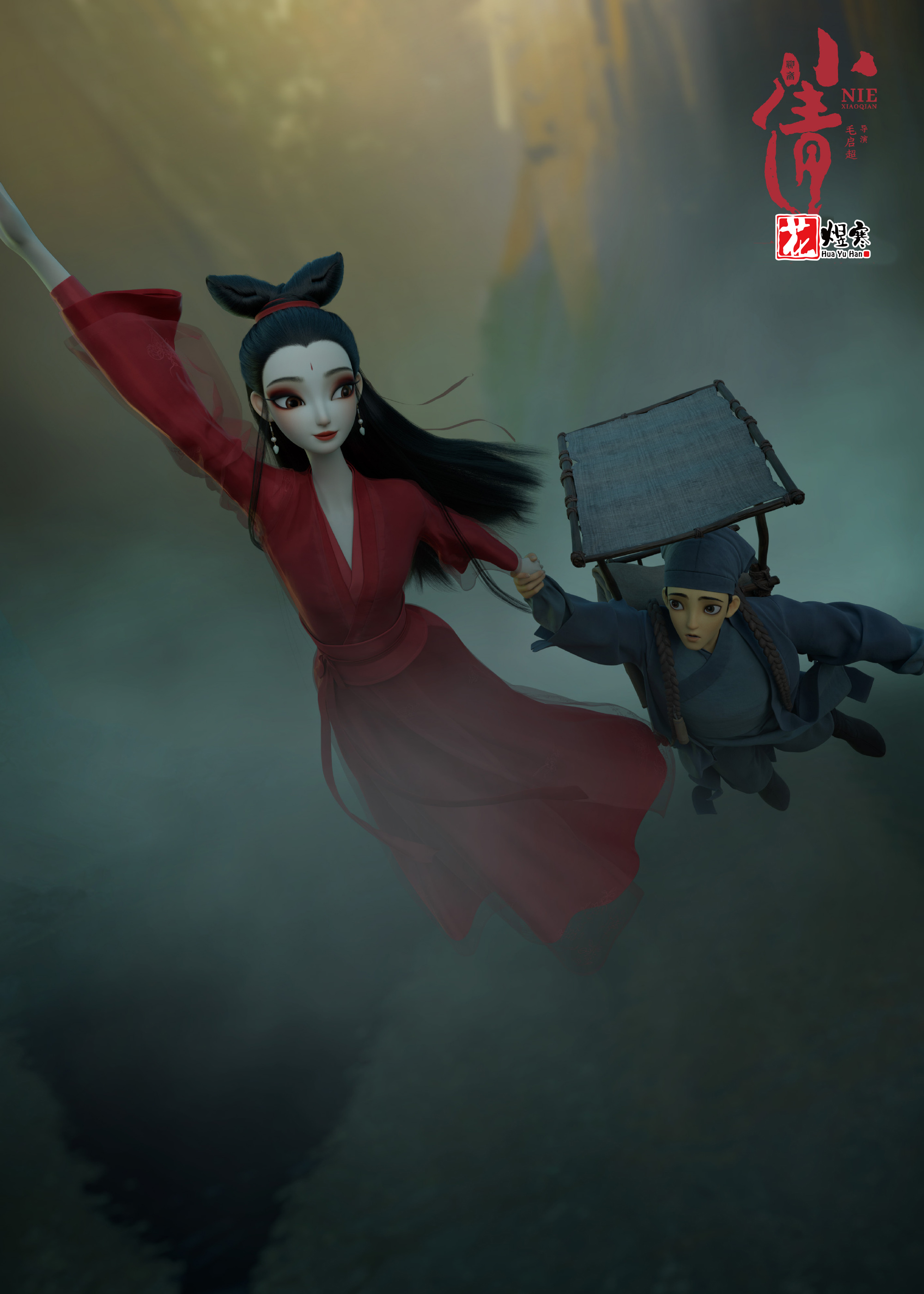 倩女幽魂灵兽倩女幽魂灵兽，神秘世界的守护者-第2张图片