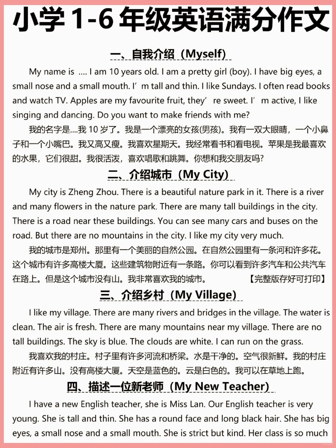 给我一个可以在线观看的懂得在线观看，探索与理解的奇妙之旅