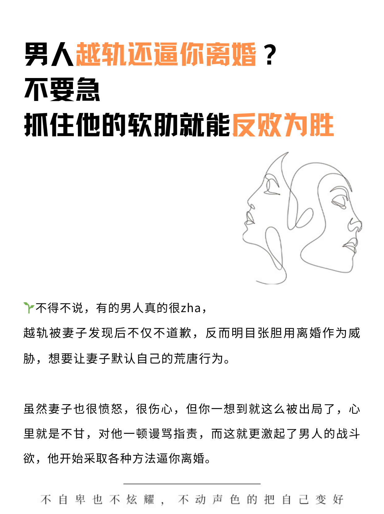 感觉自己很骚很想让男人喜欢逼逼插的探索与理解-第2张图片